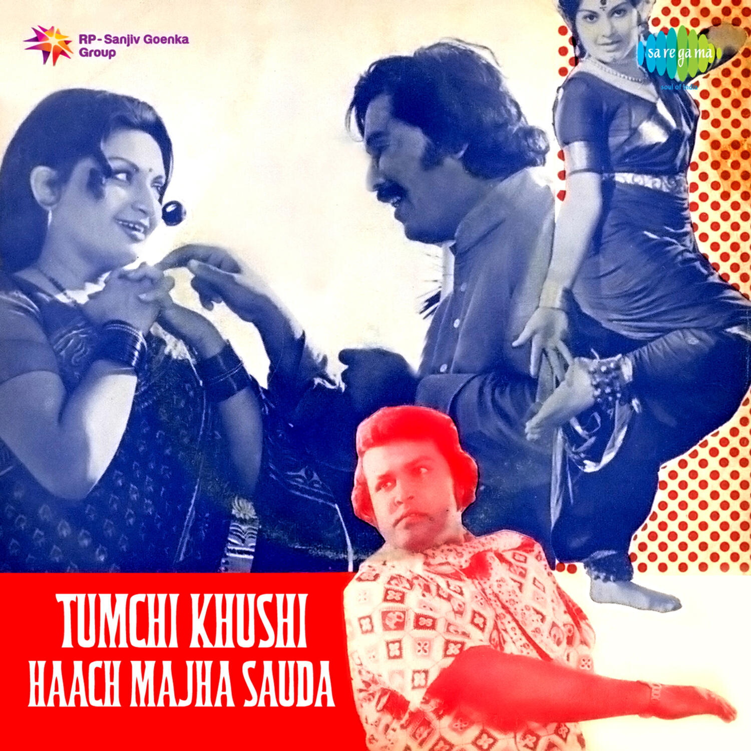 Релиз Tumchi Khushi Haach Majha Sauda (Original Motion Picture Soundtrack)