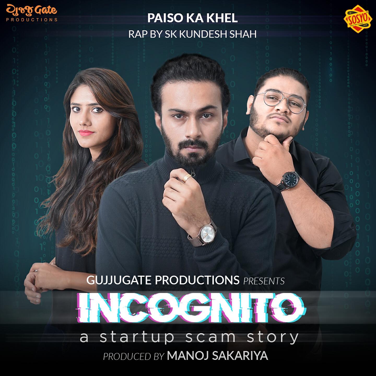 Релиз Paiso Ka Khel