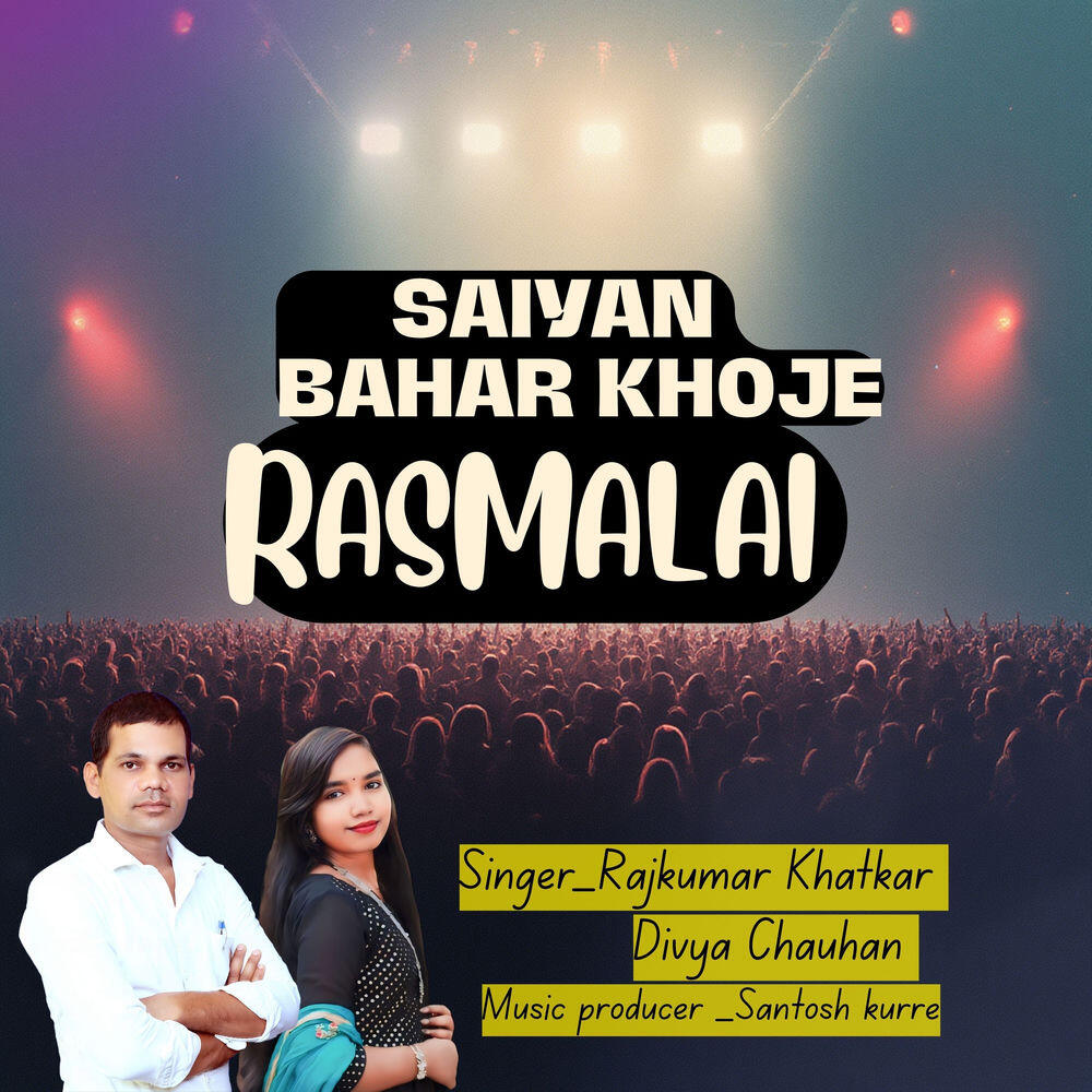 Rajkumar Khatkar