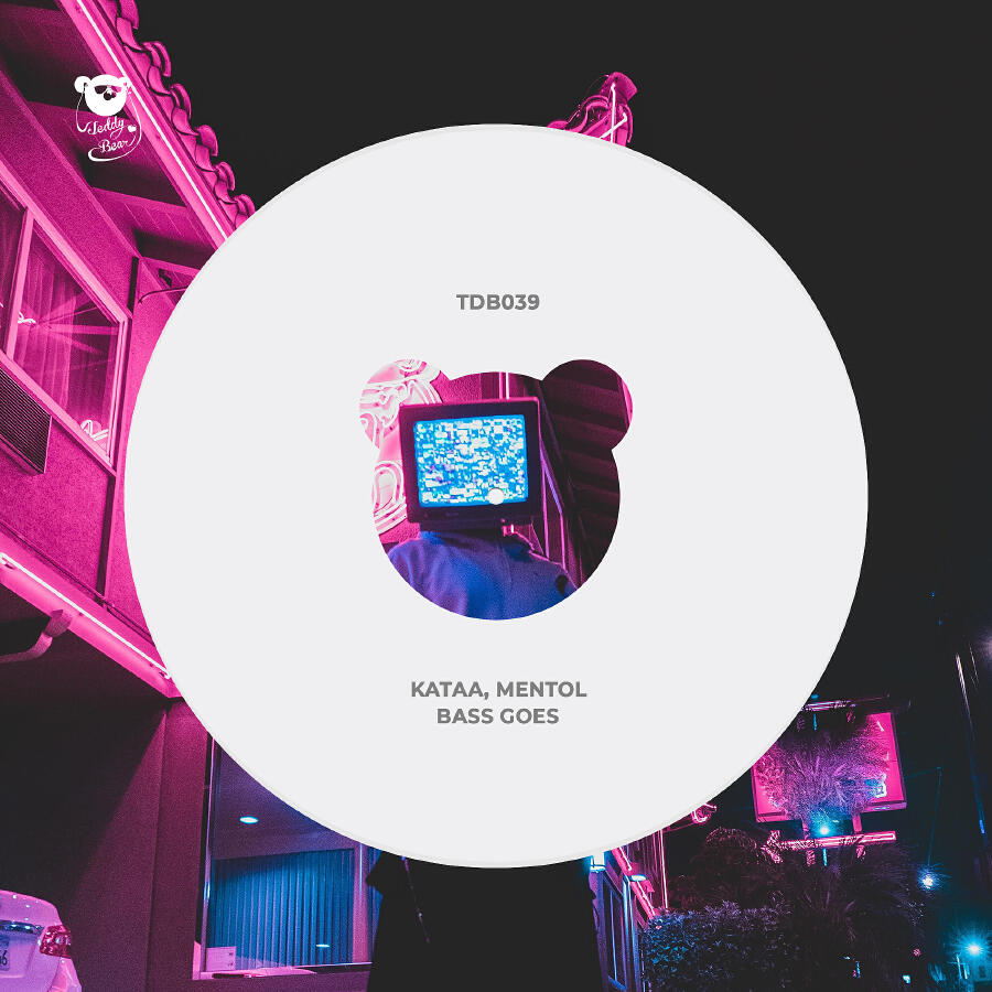 Волна по релизу