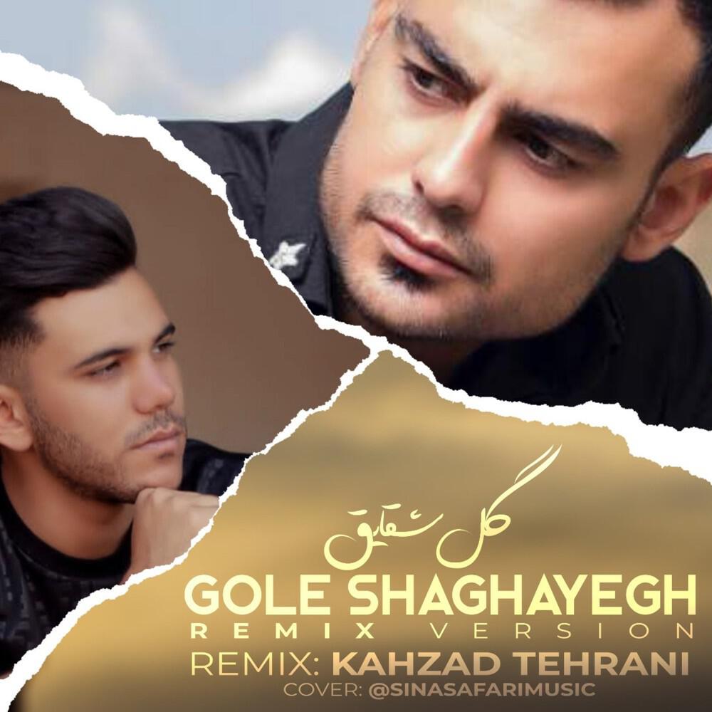 Релиз Gole Shaghayegh (Remix)