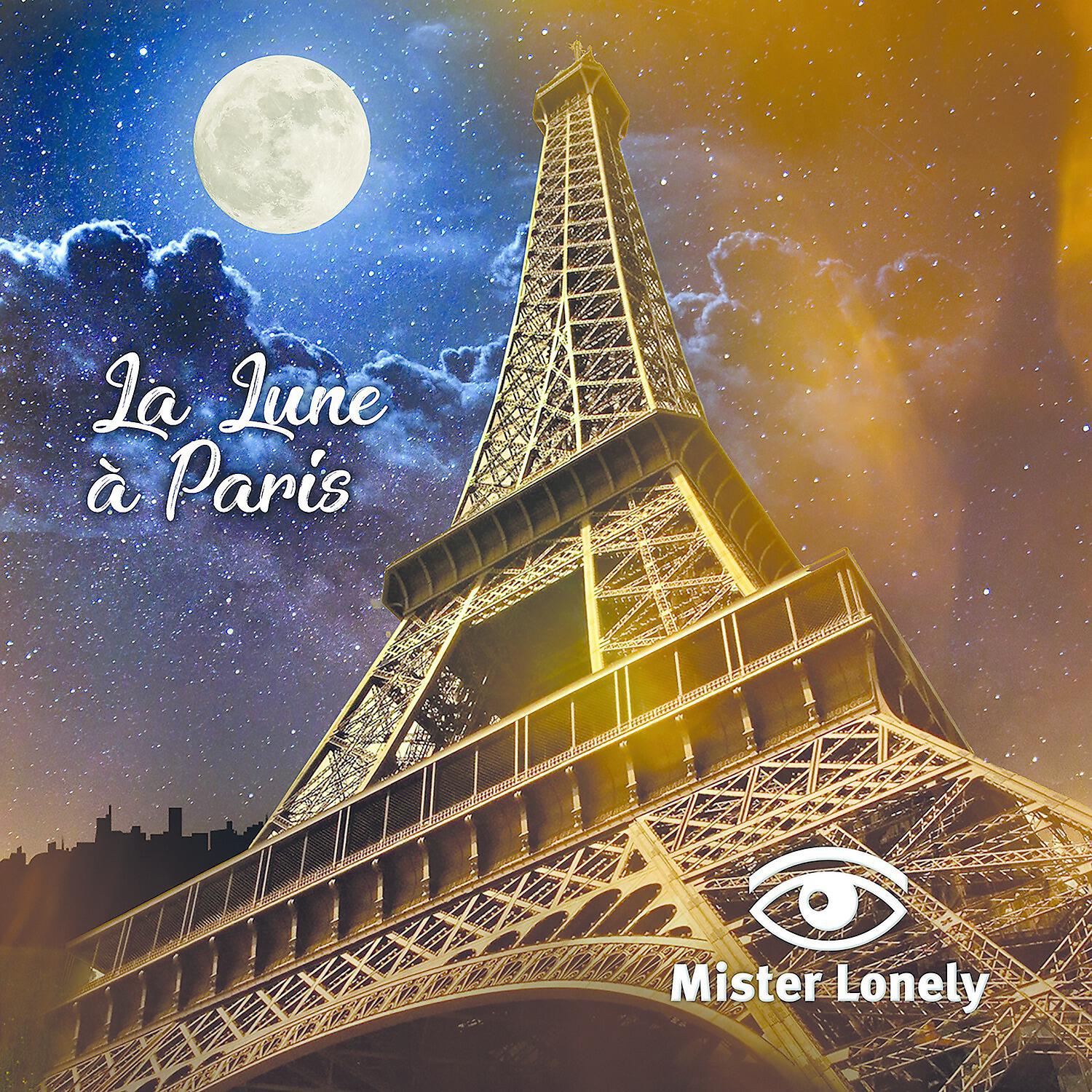 Релиз La Lune à Paris