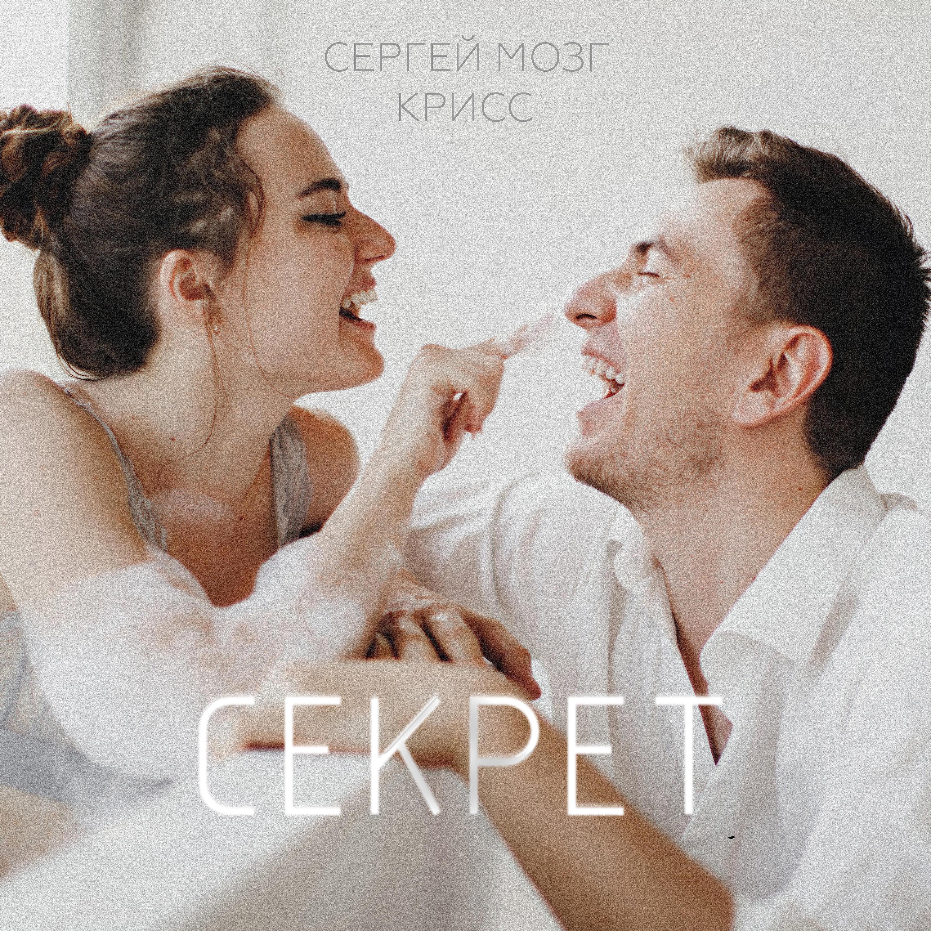 Крисс