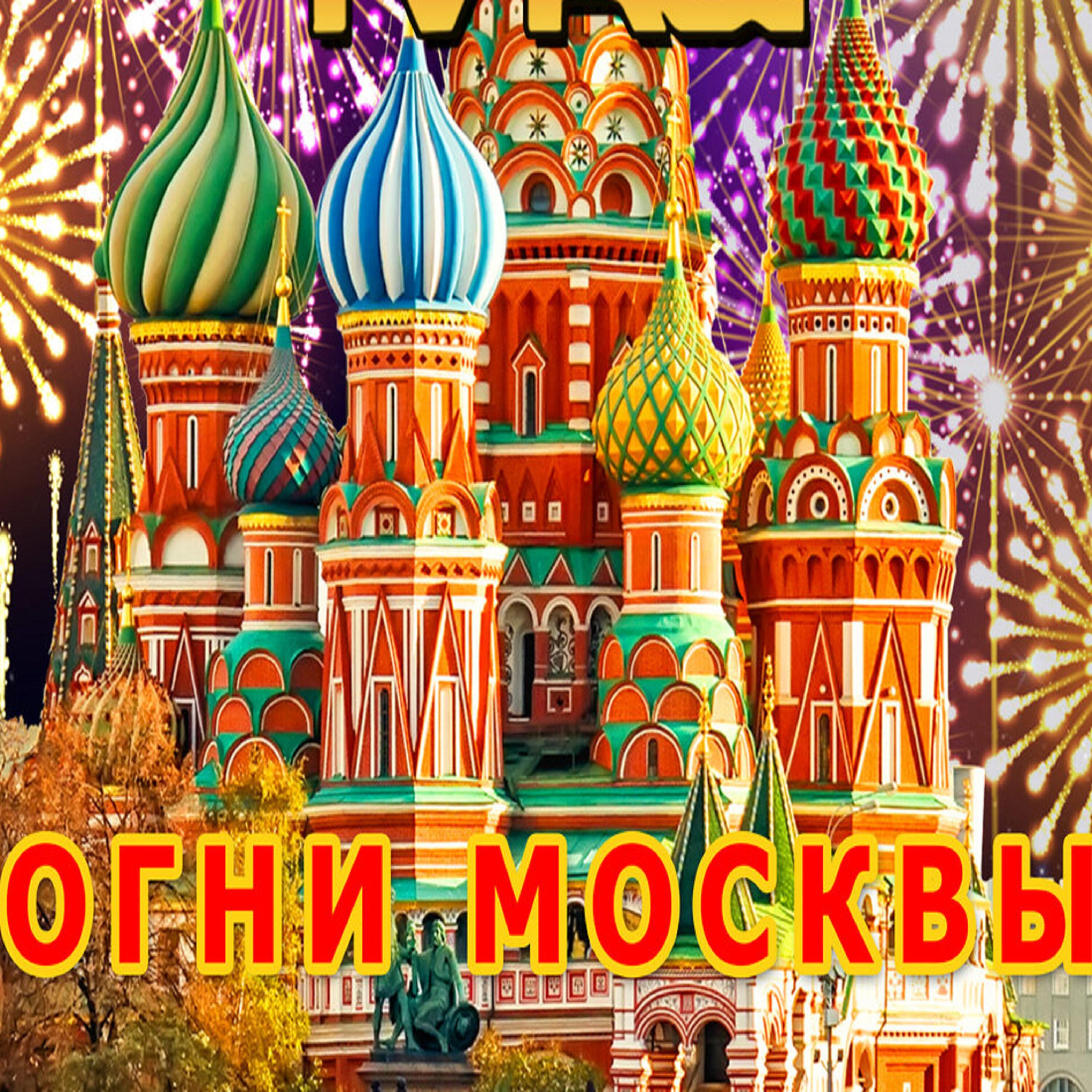 ПИЧМАСТЕР