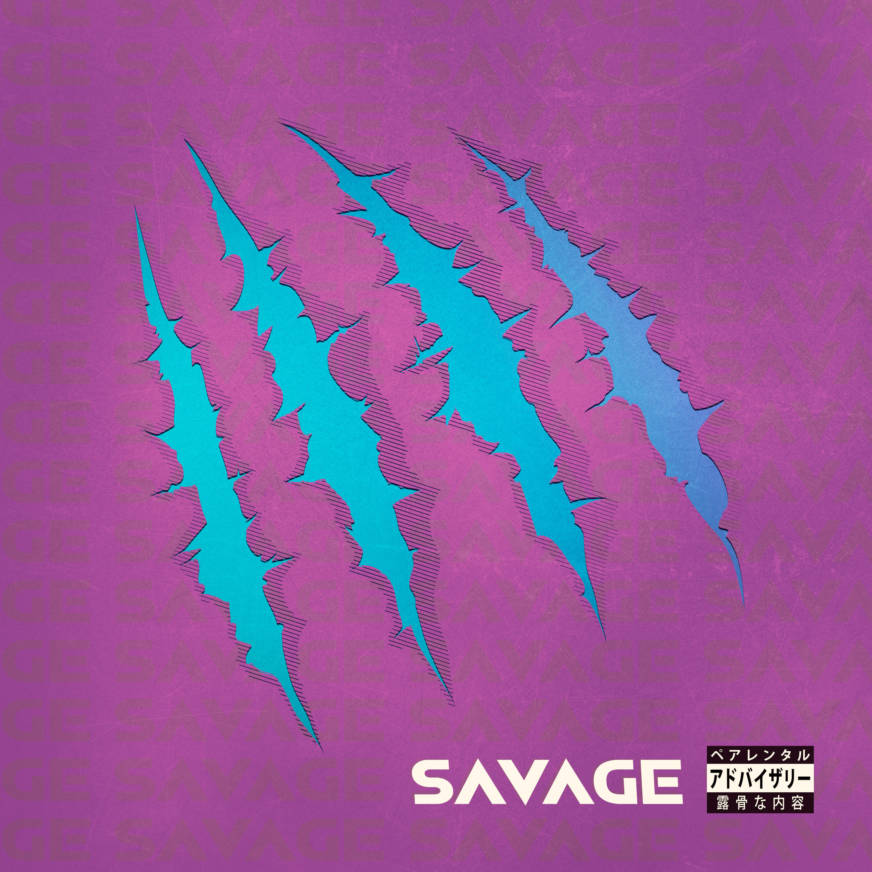 Релиз Savage