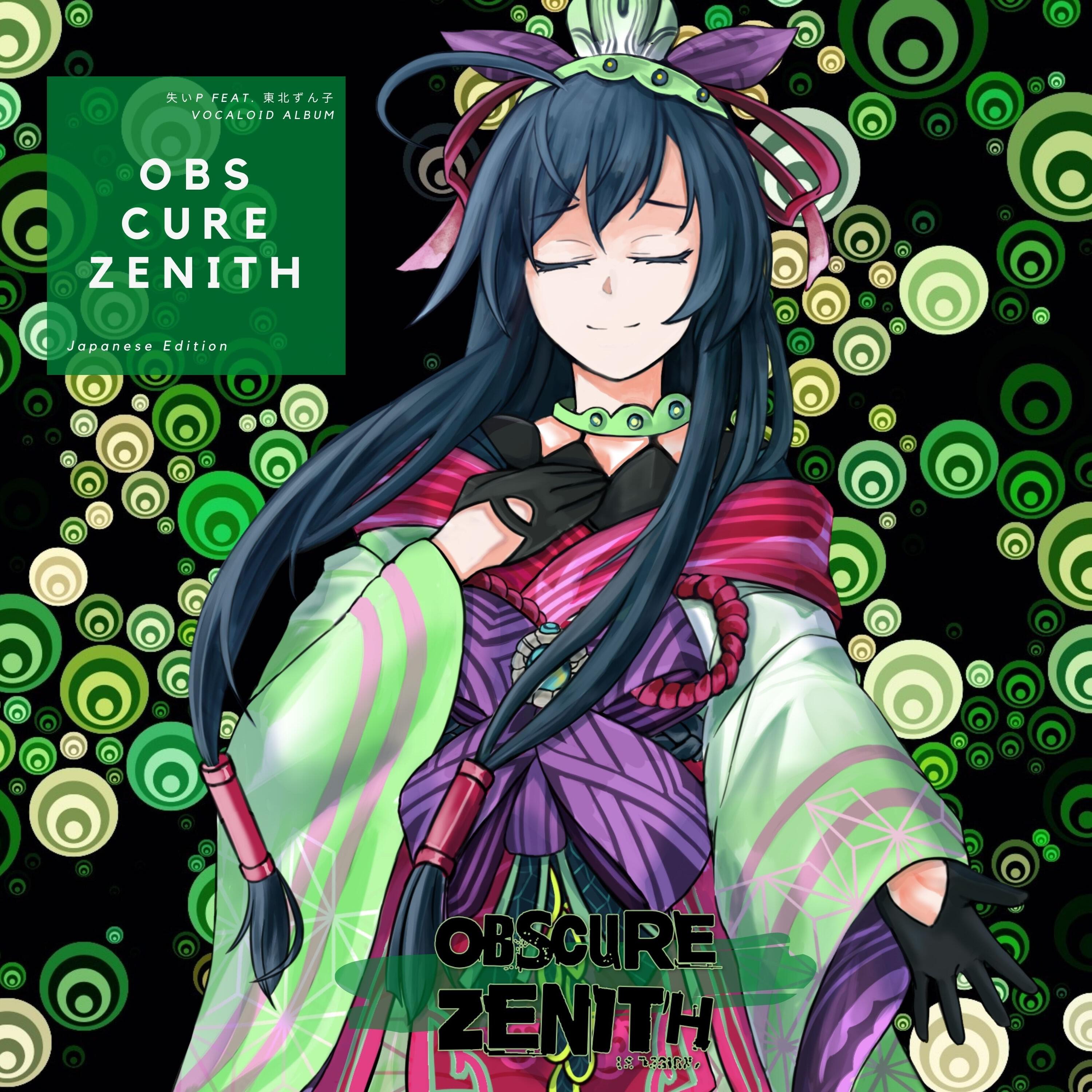 Релиз OBSCURE ZENITH
