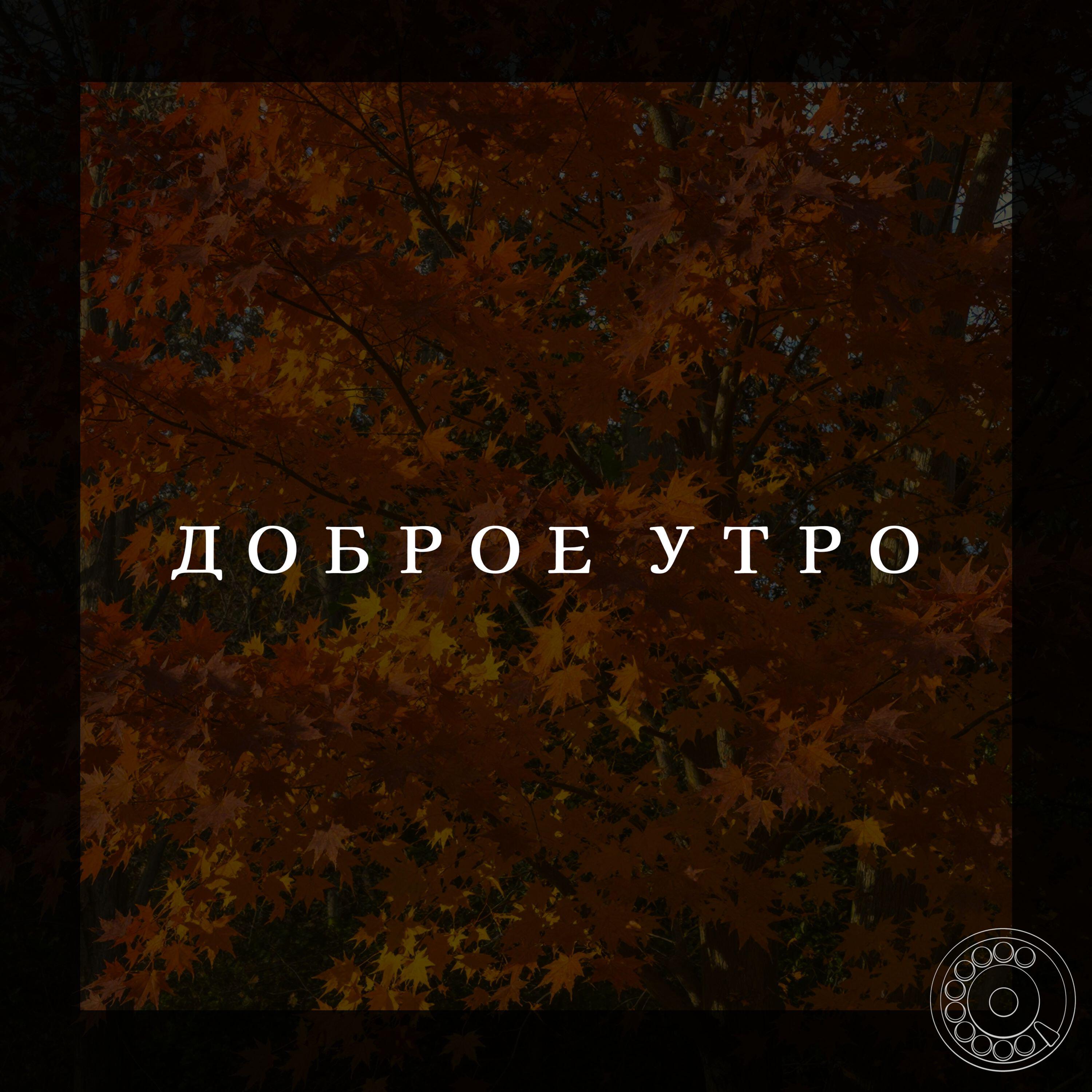Неверный Номер