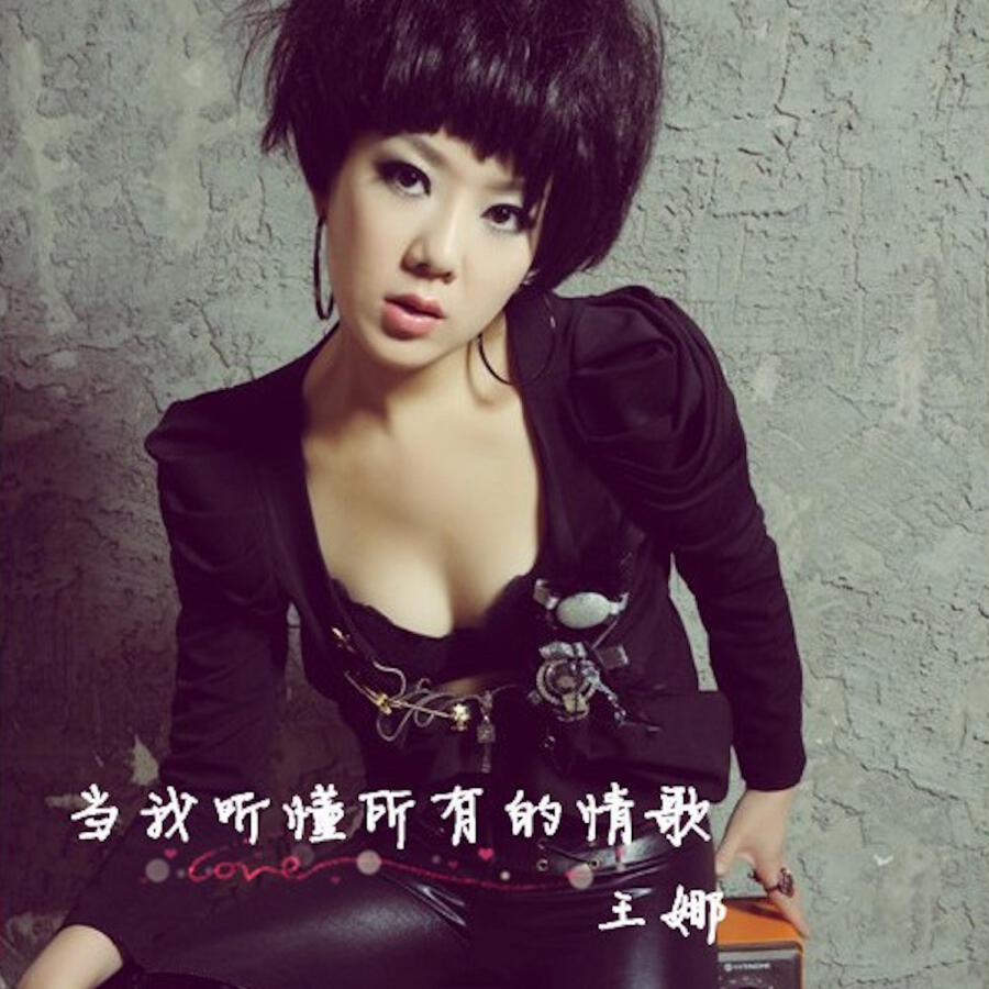 Волна по релизу