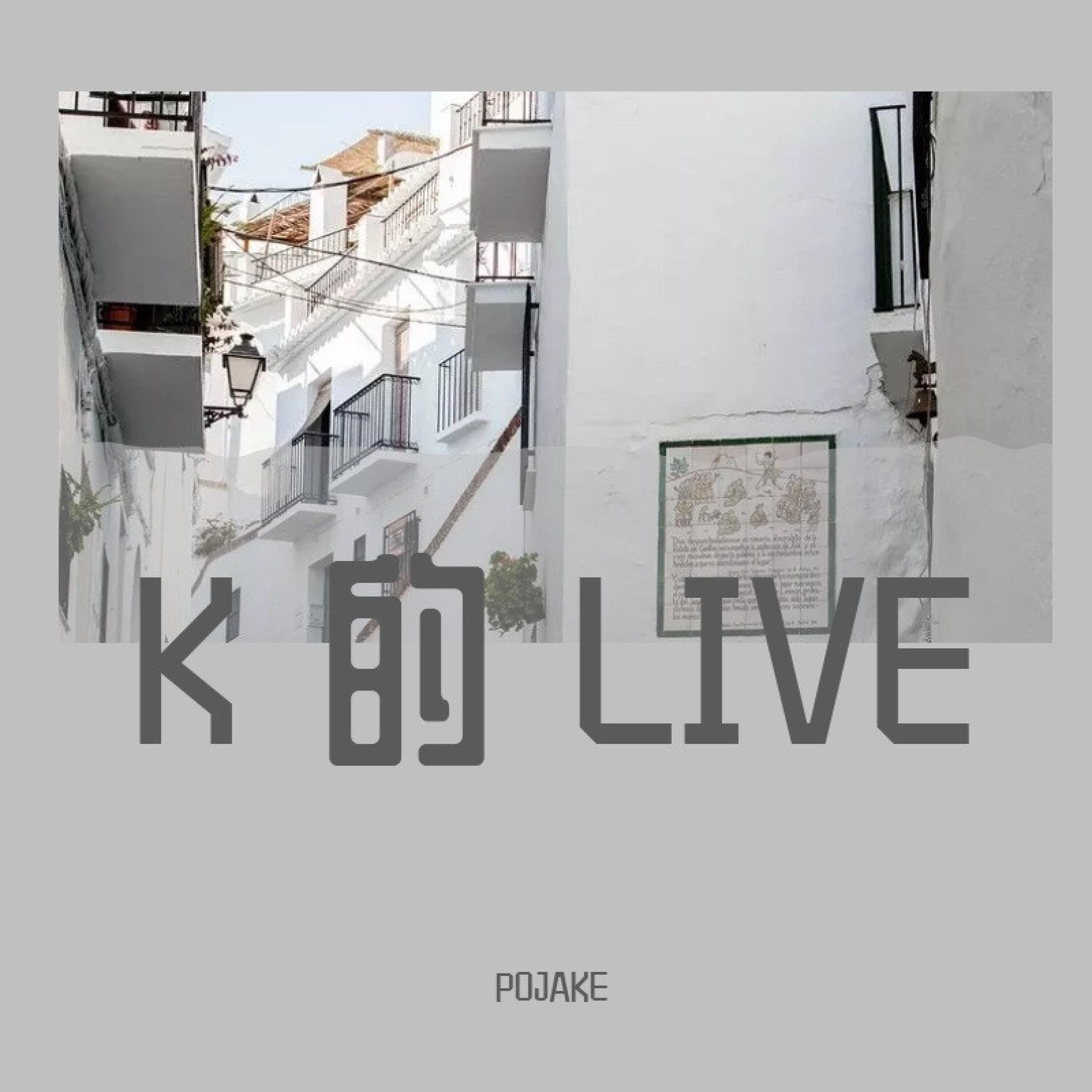 Релиз K的Live