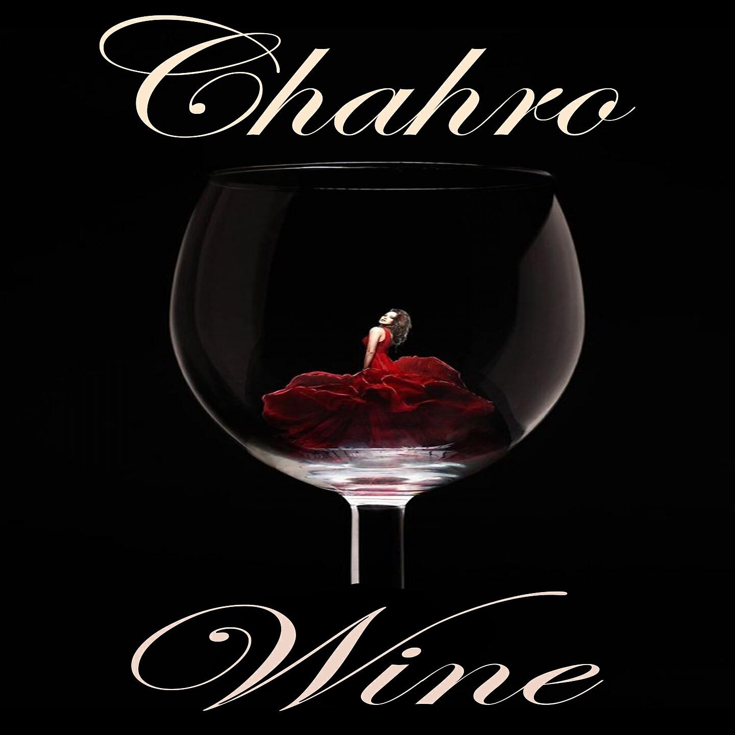 Релиз Wine