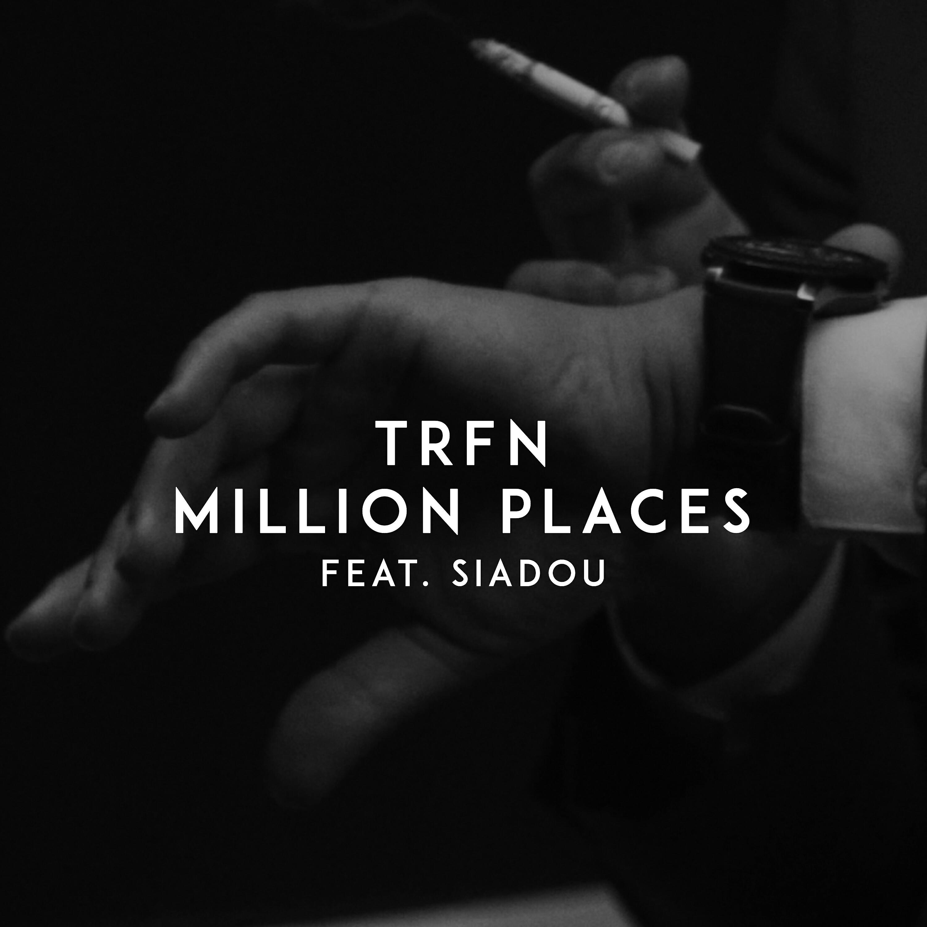 Релиз Million Places