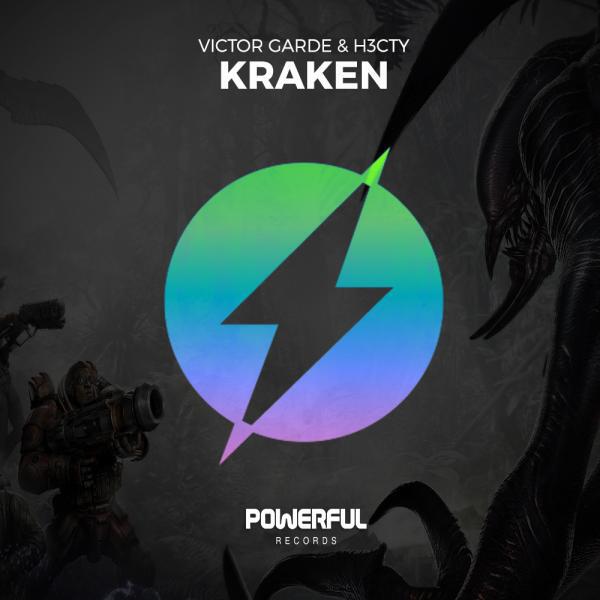 Релиз Kraken