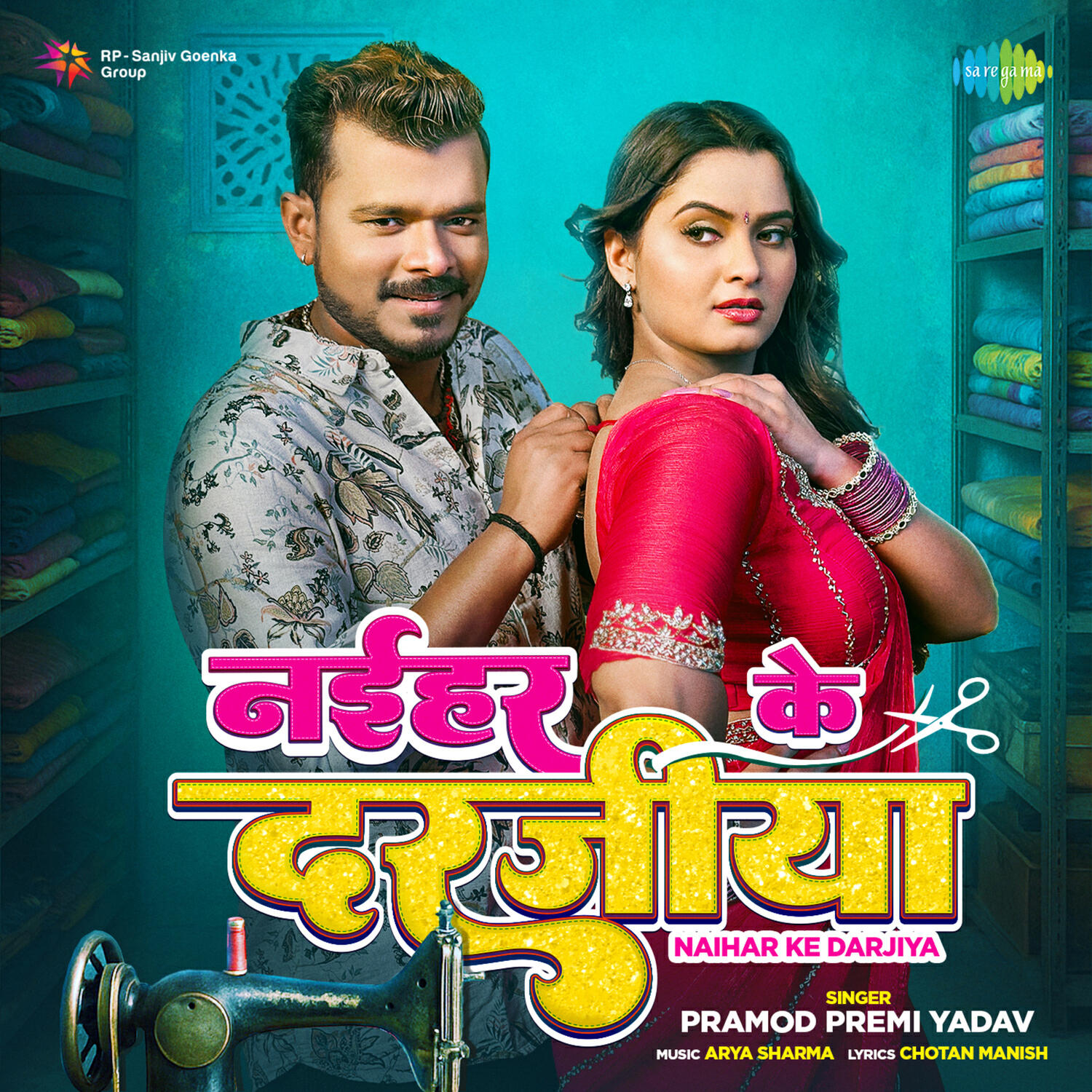 Релиз Naihar Ke Darjiya