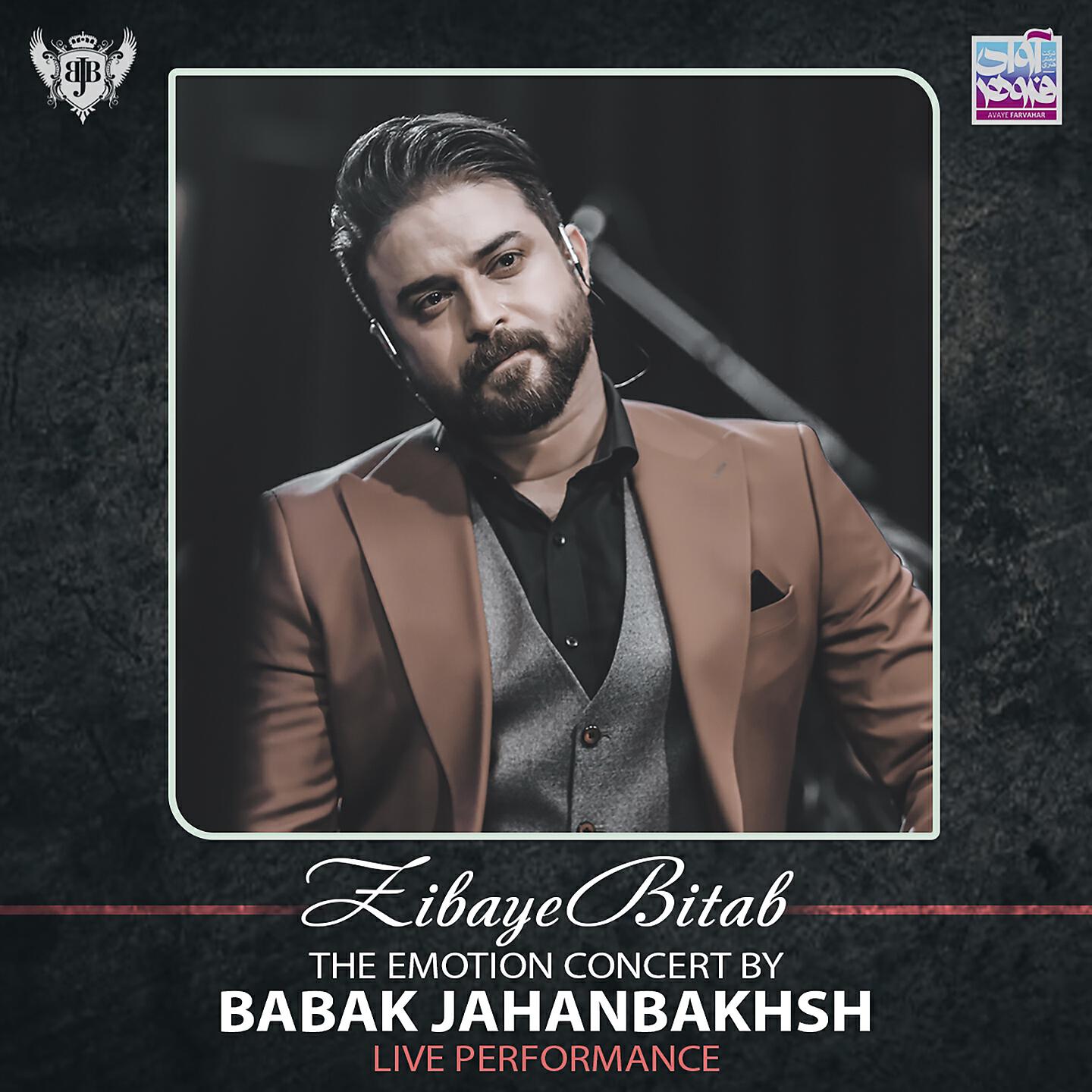 Релиз Zibaye Bitab [The Emotion Concert (Live Performance)]