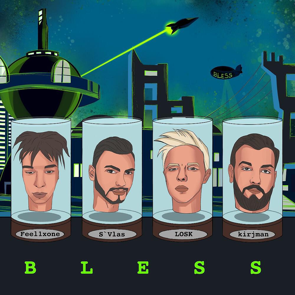 Релиз Bless