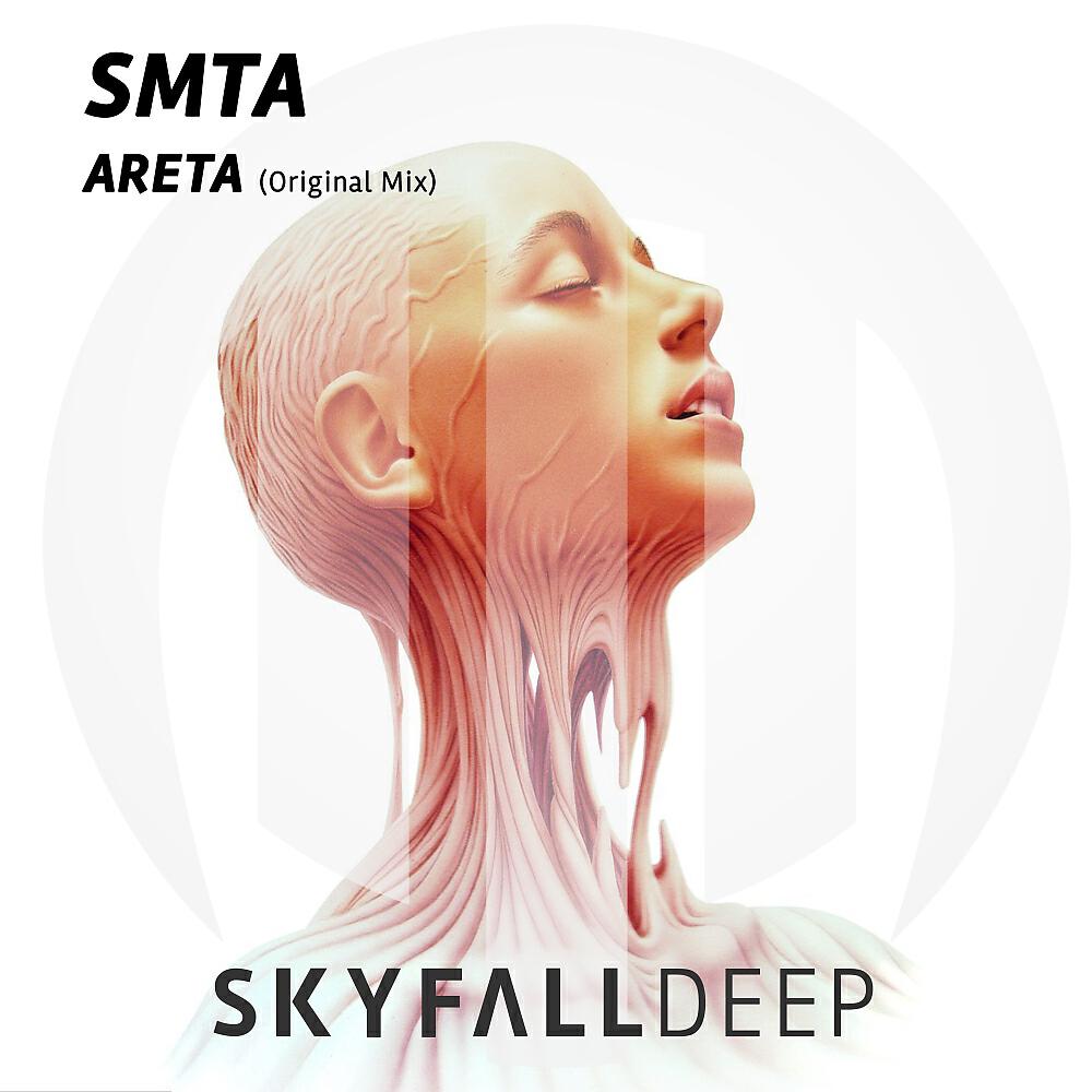 Релиз Areta
