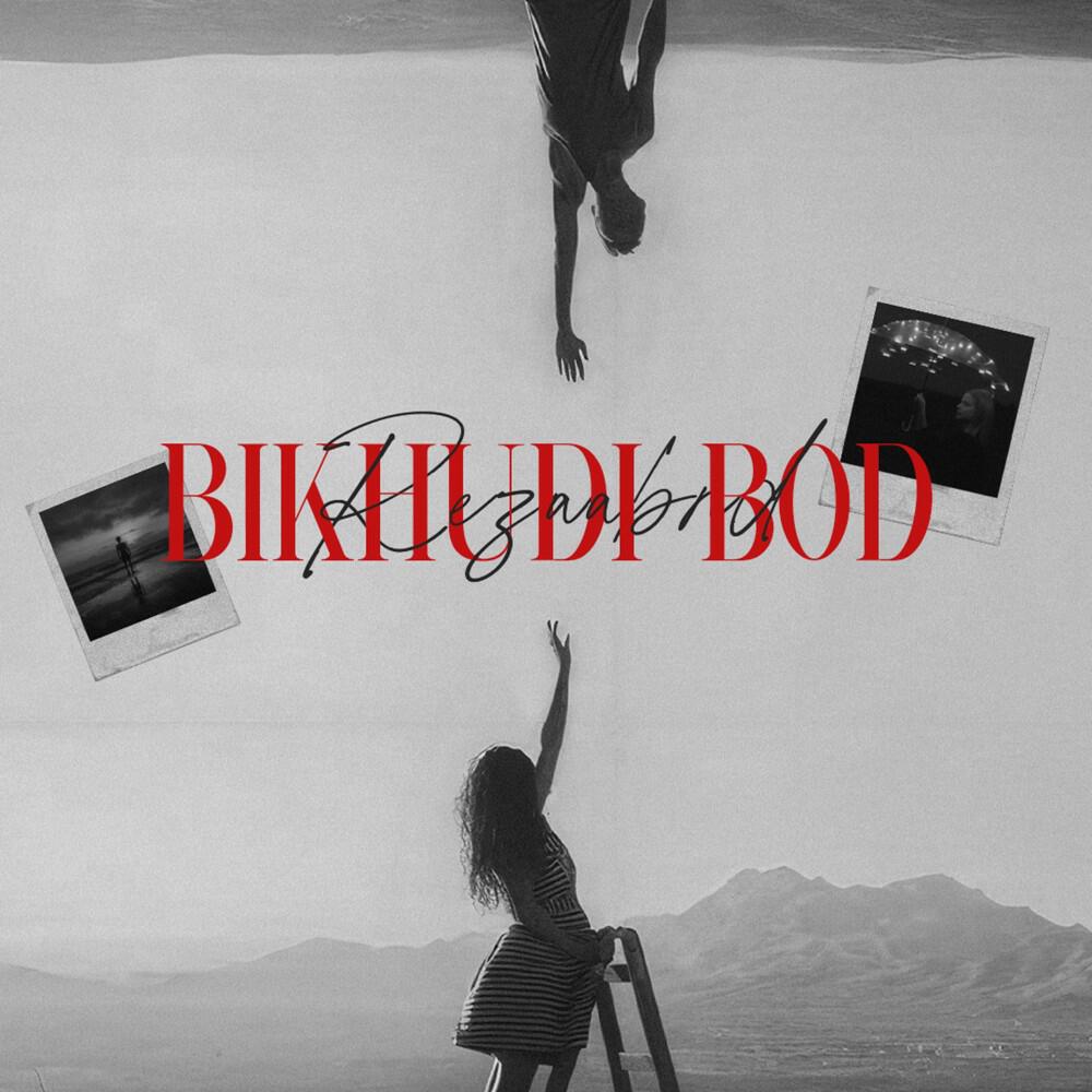 Релиз Bikhudi Bod