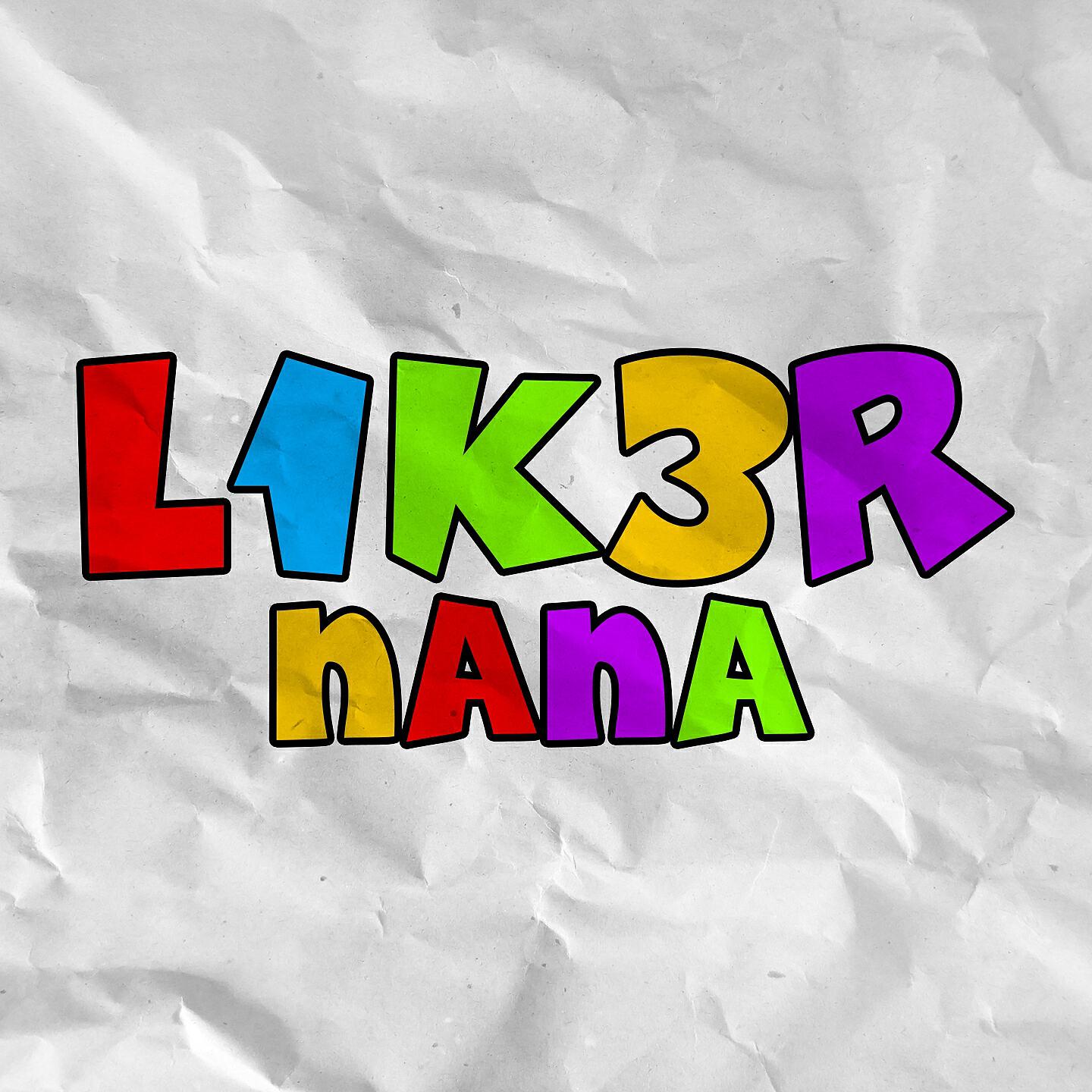 Релиз Папа