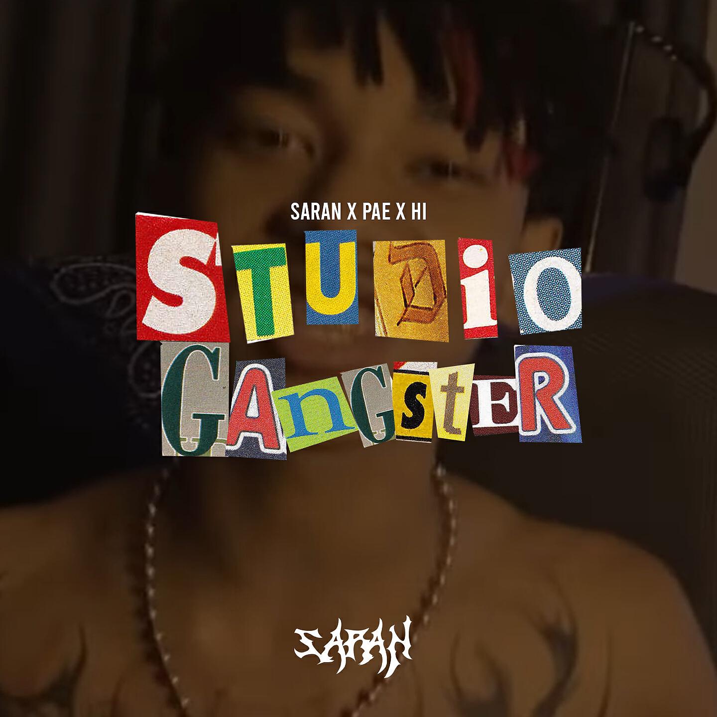 Релиз Studio Gangster