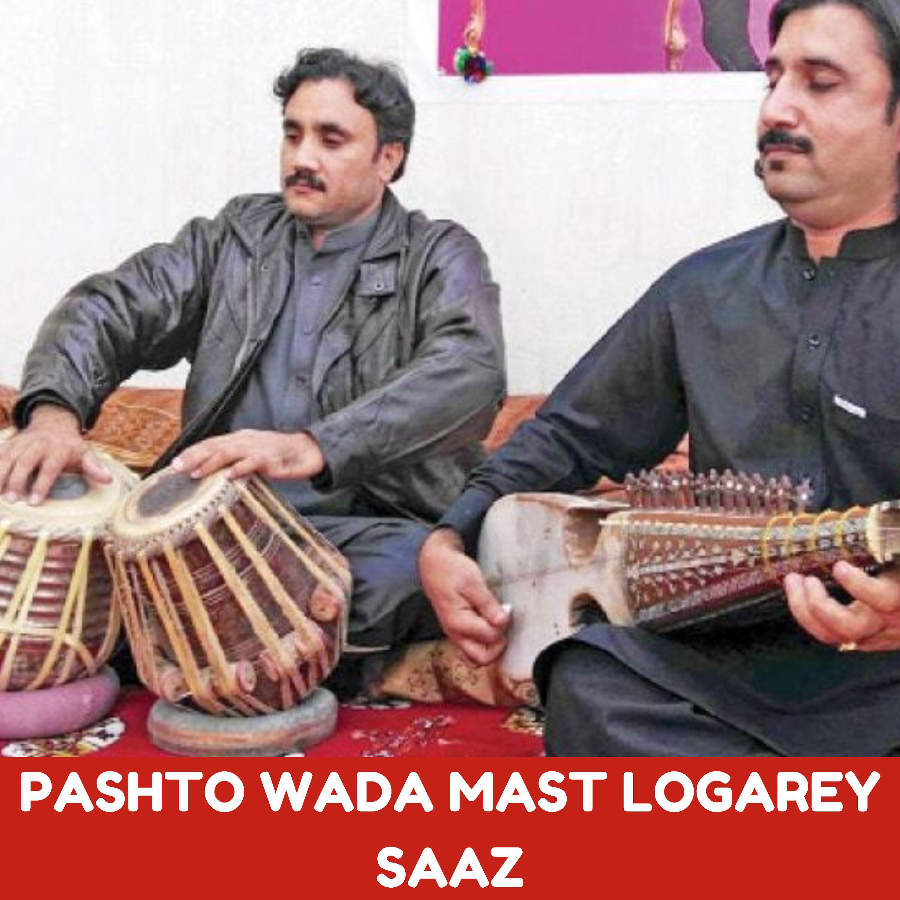 Релиз Pashto Wada Mast Logarey Saaz