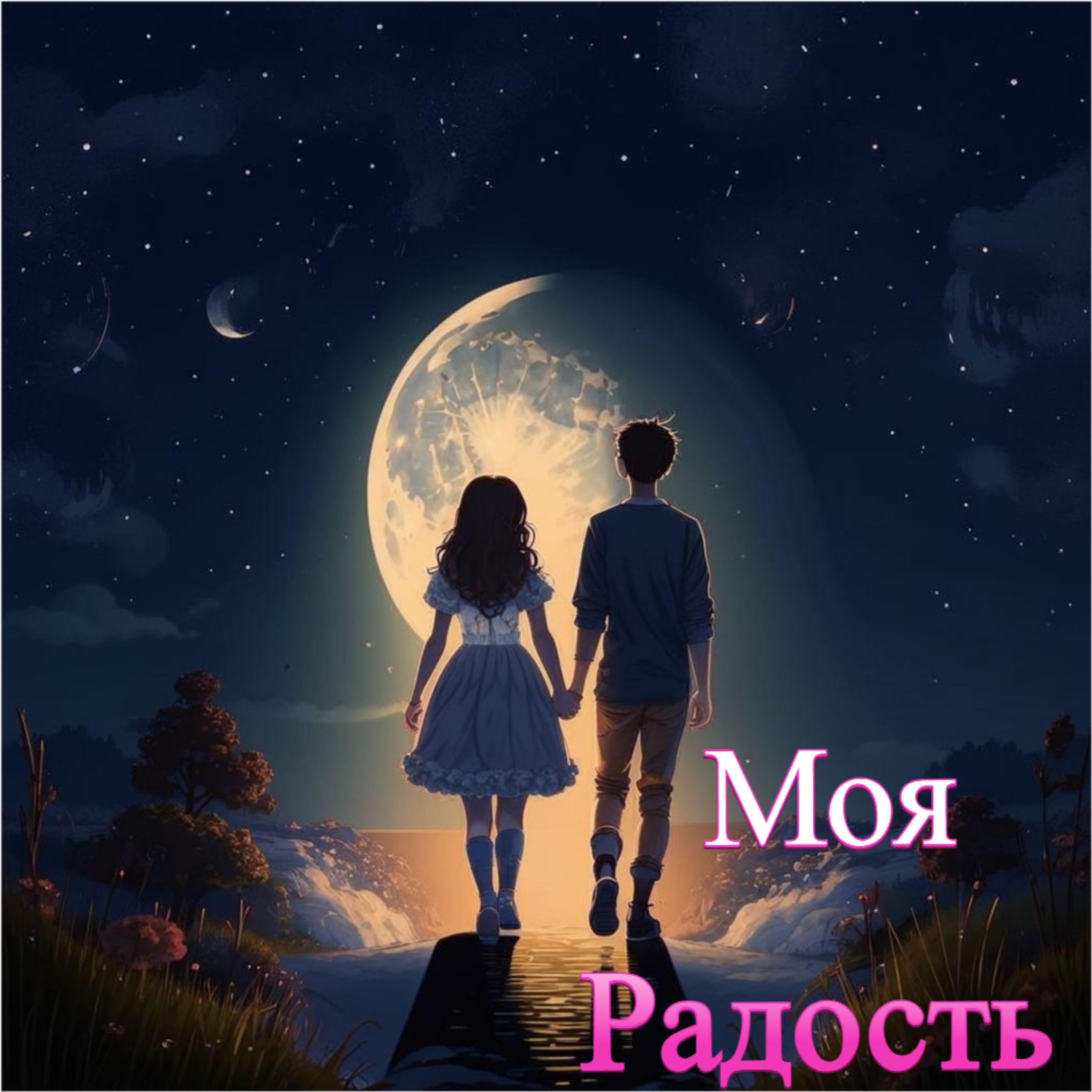 СТРАННЫЙ