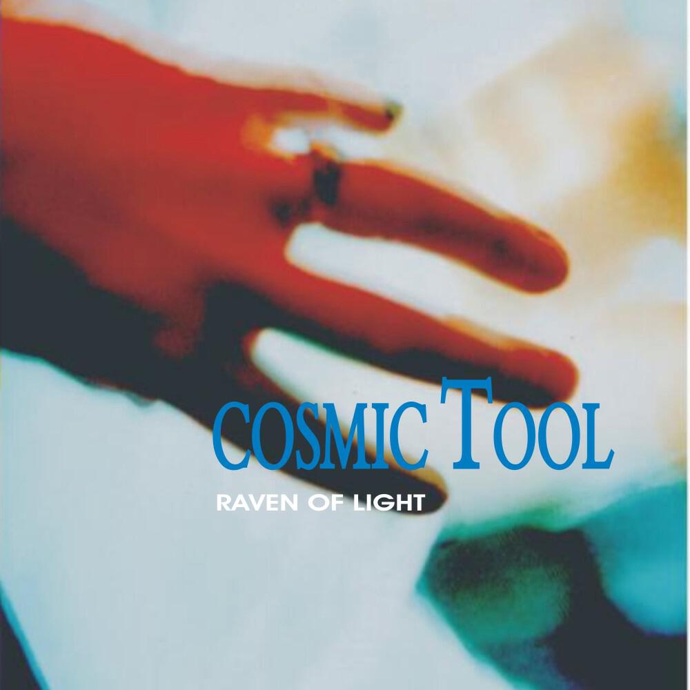 Релиз Cosmic Tool