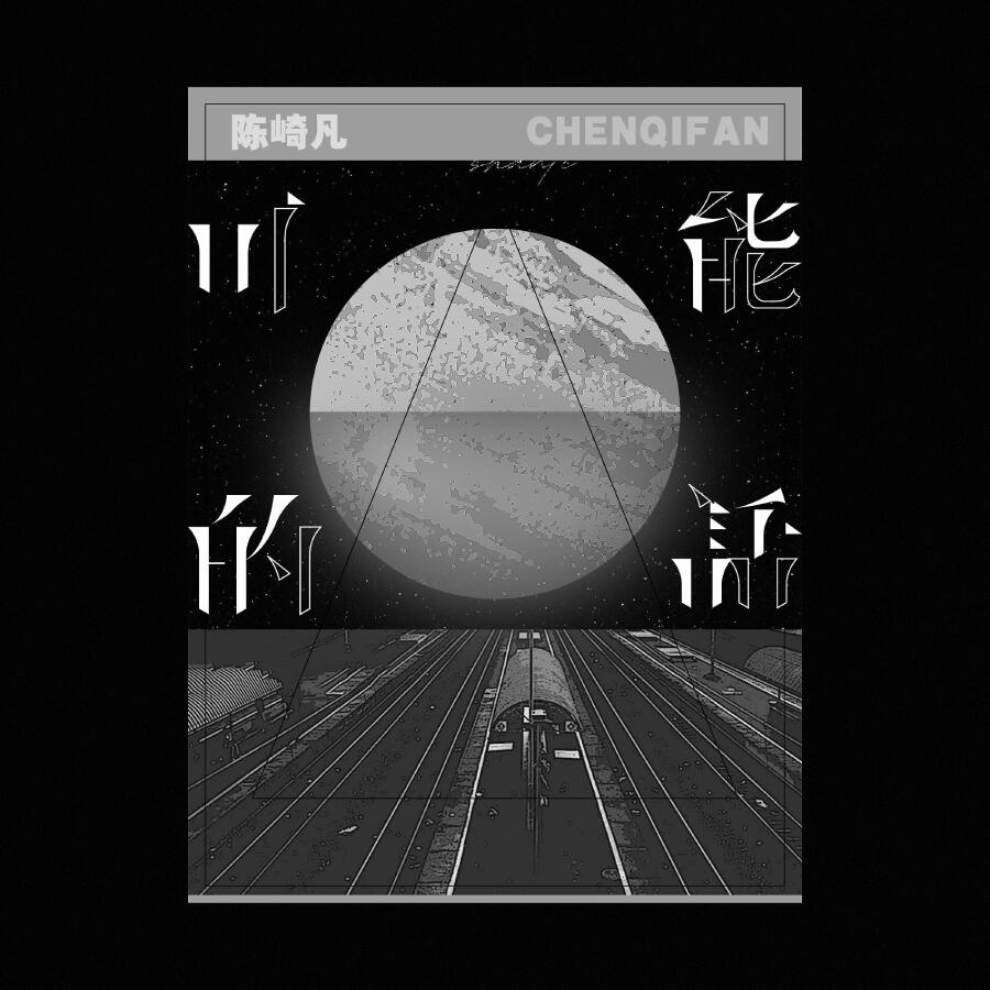 Волна по релизу