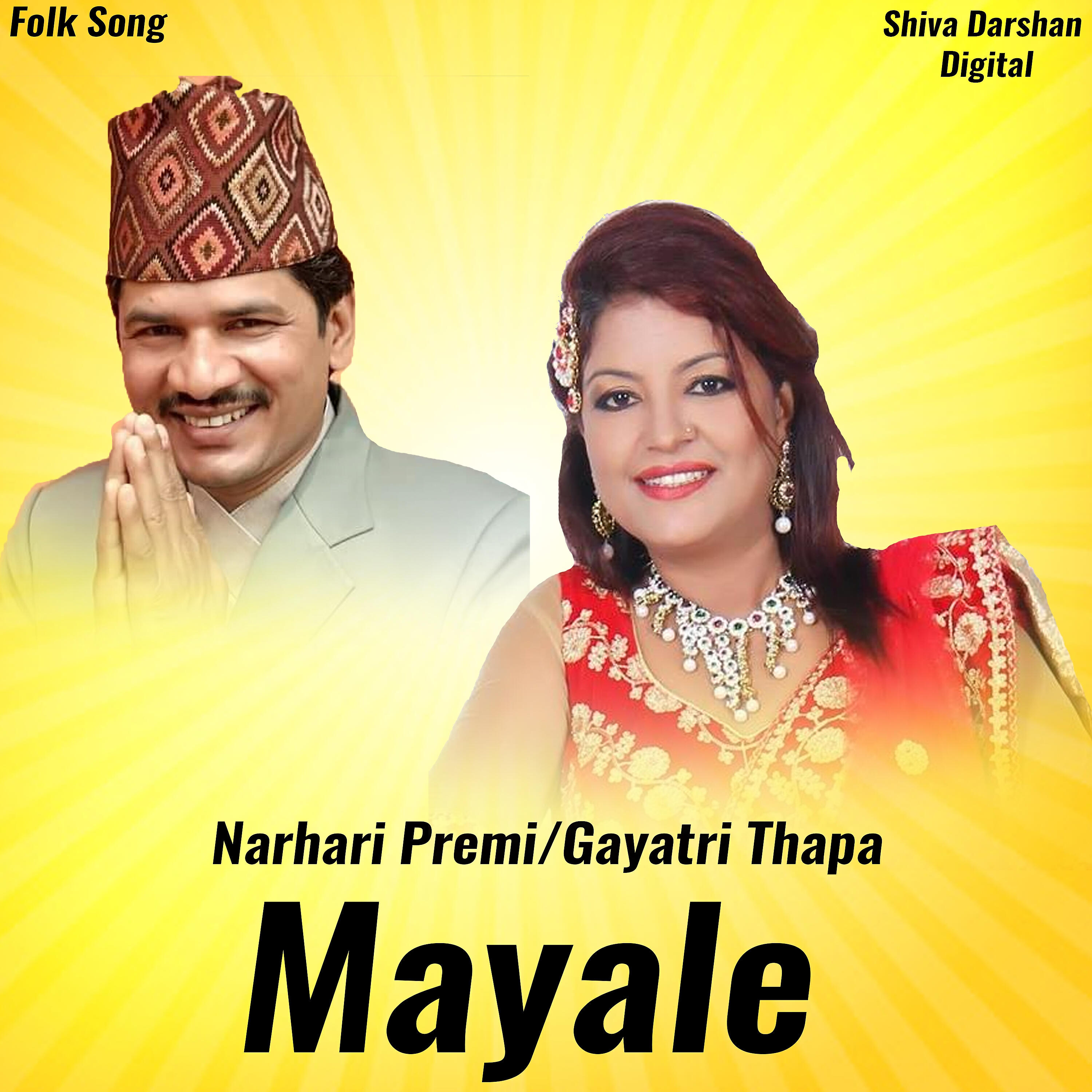 Релиз Mayale