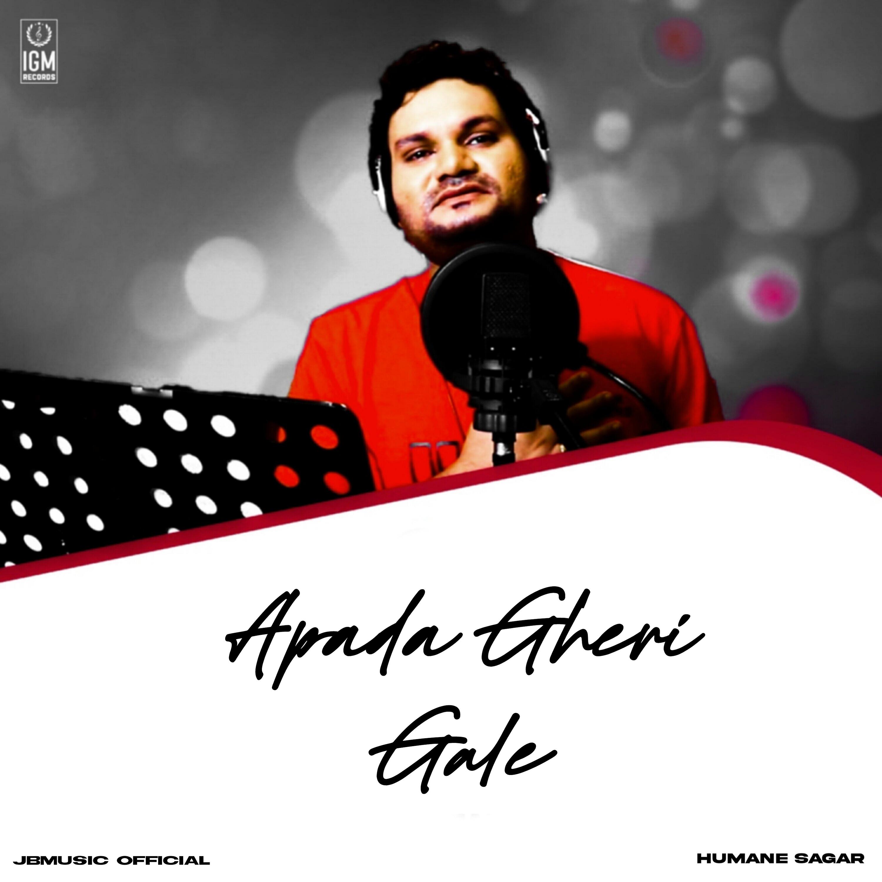 Релиз Apada Gheri Gale