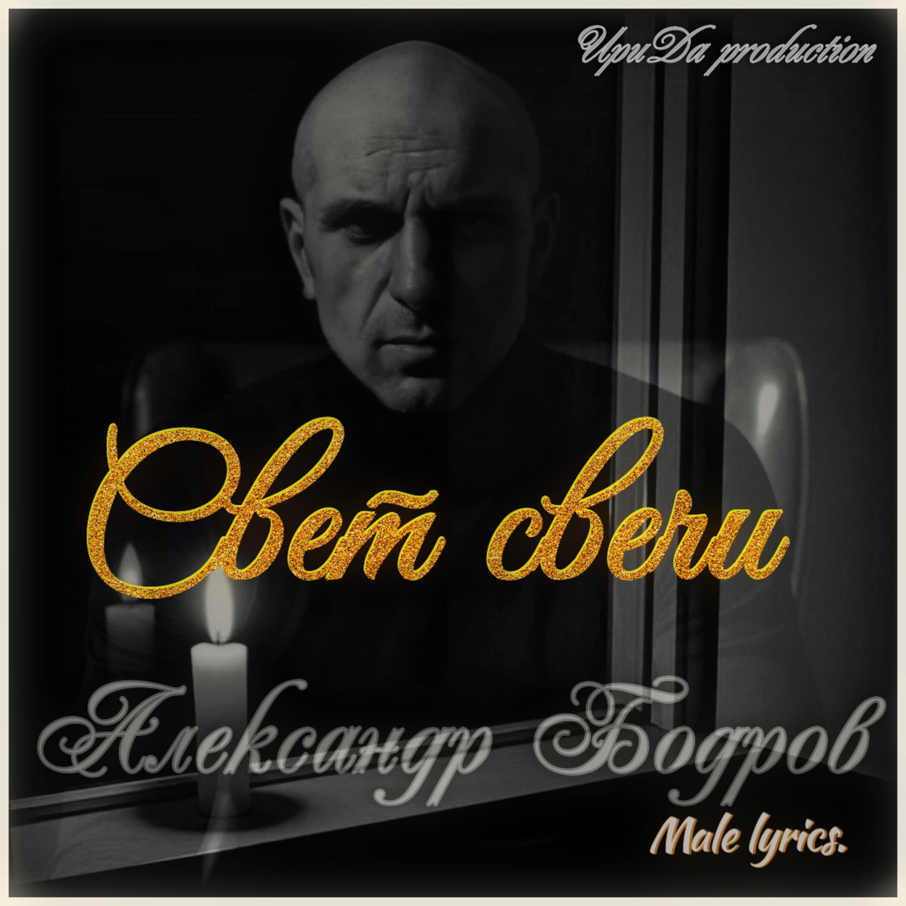 ИриДа