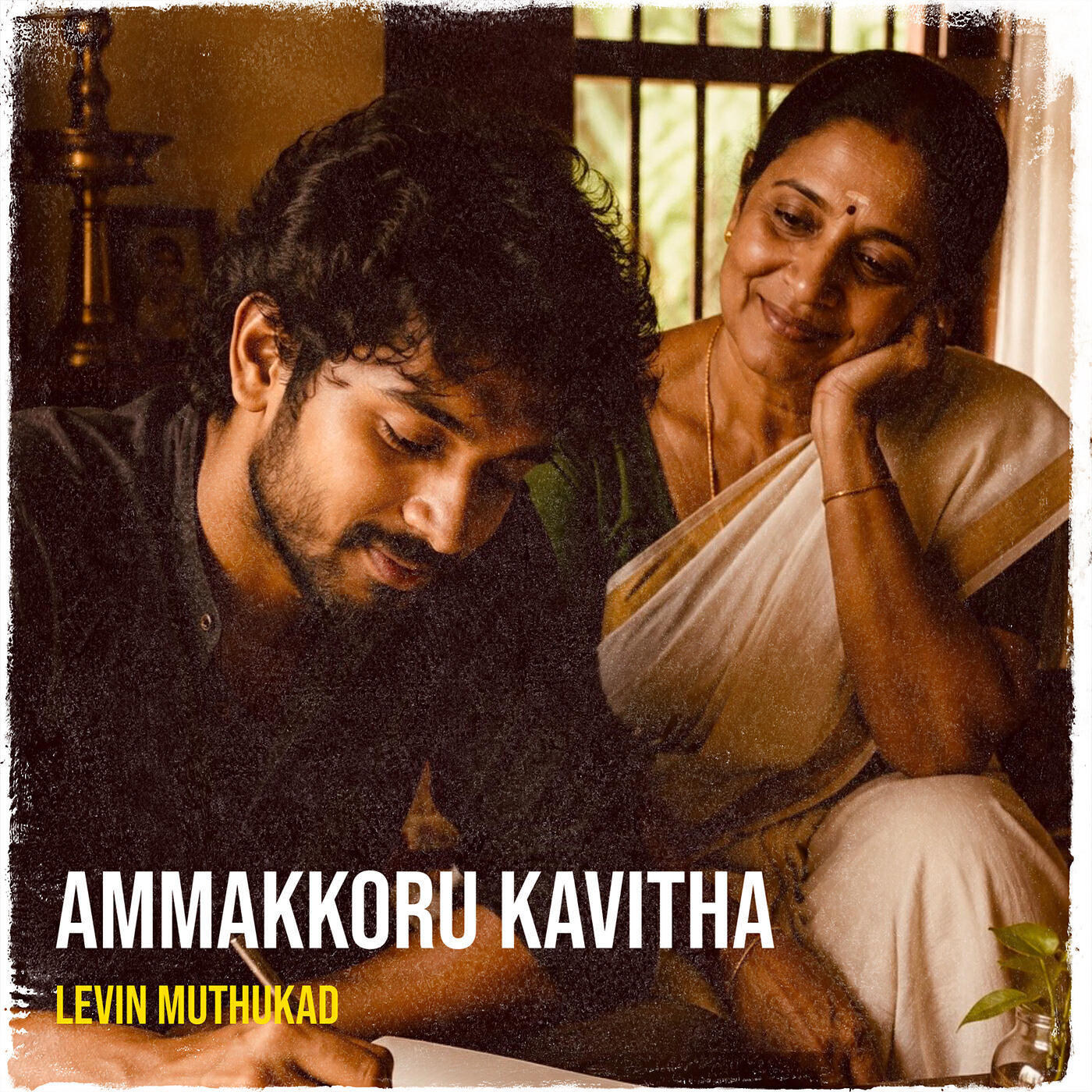Vijith Mampuzha