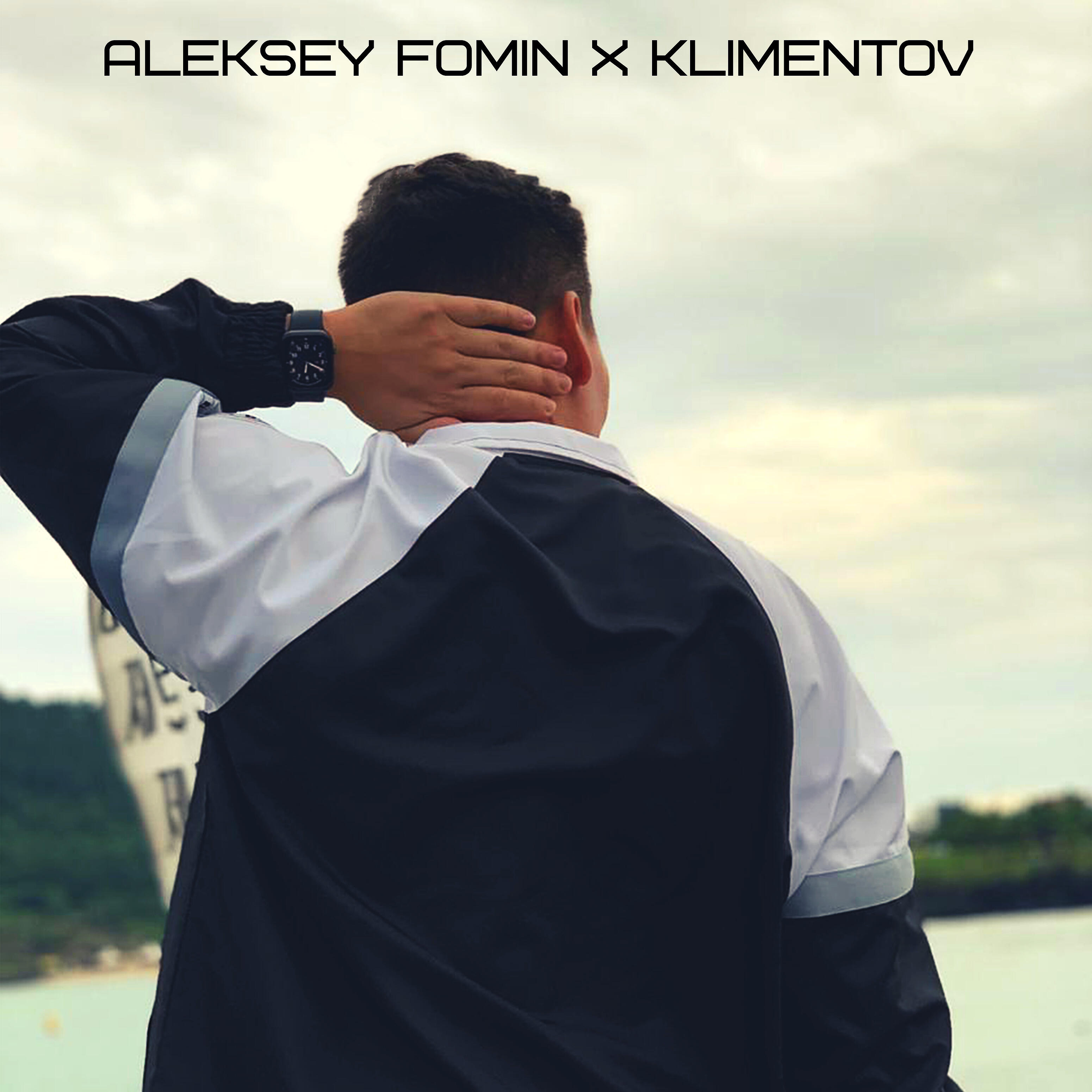 Релиз Этиий миэхэ