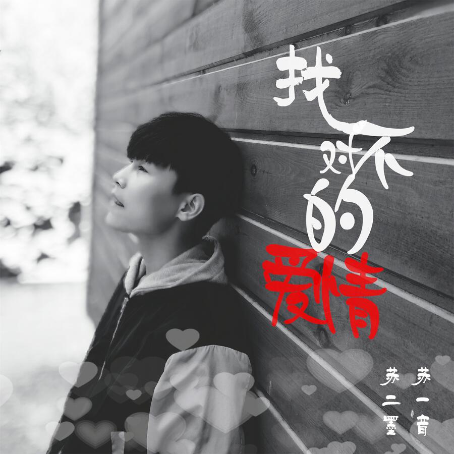 Волна по релизу