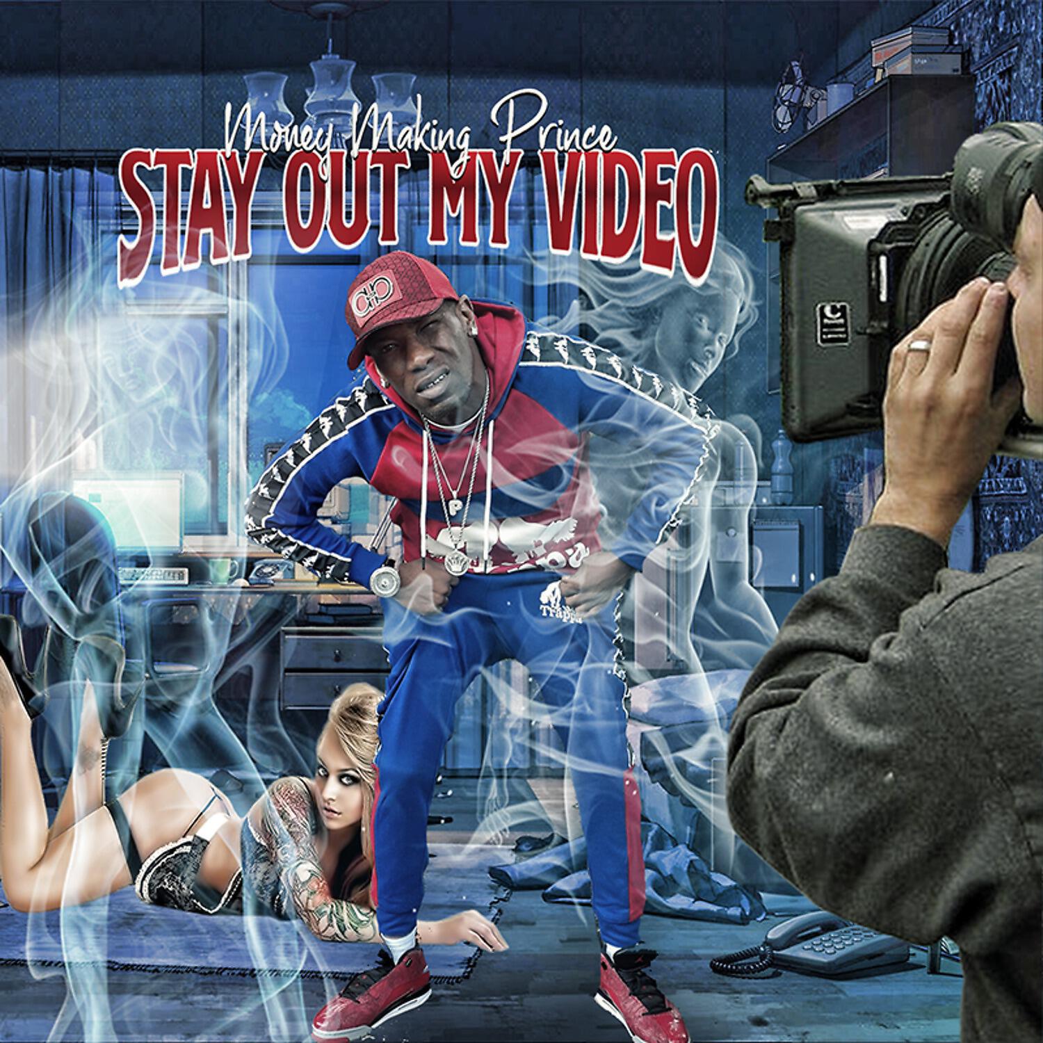 Релиз Stay Out My Video