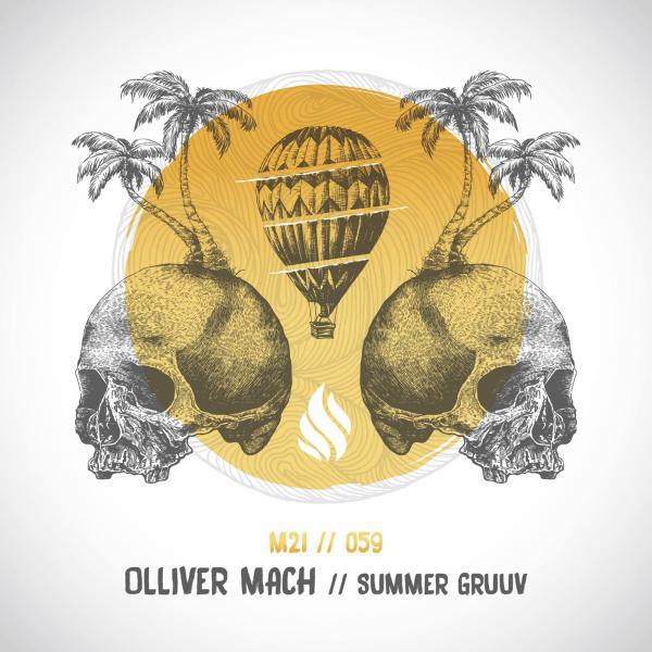 Релиз Summer Gruuv