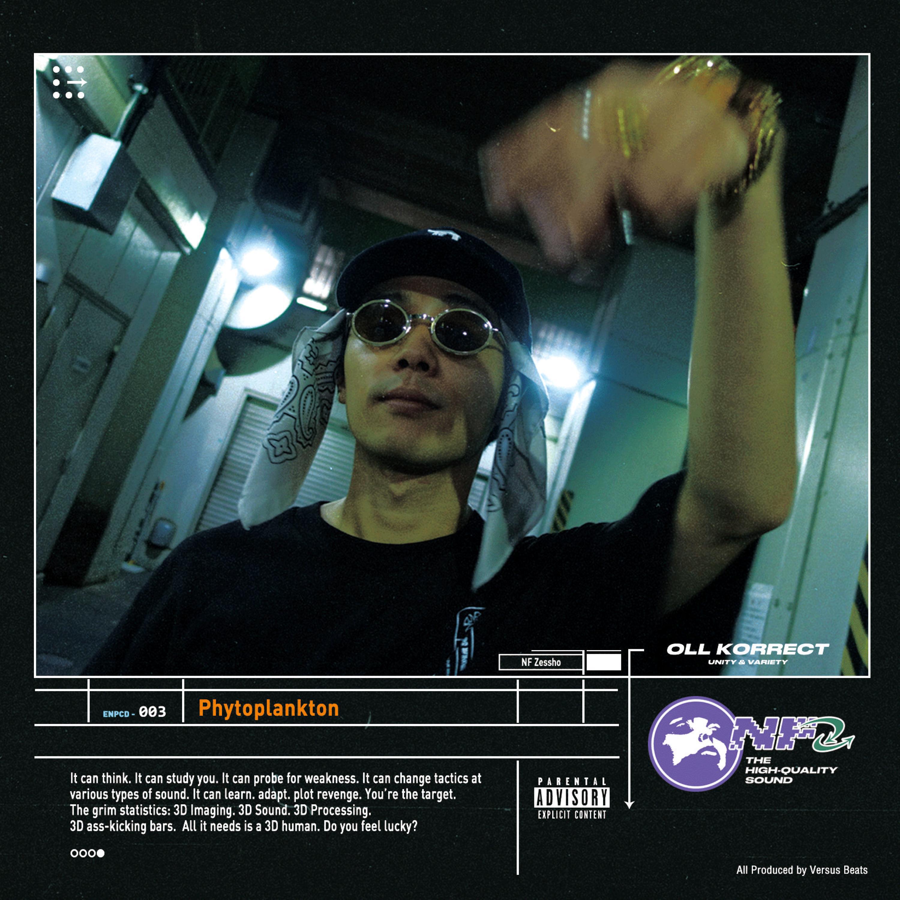 Релиз Phytoplankton