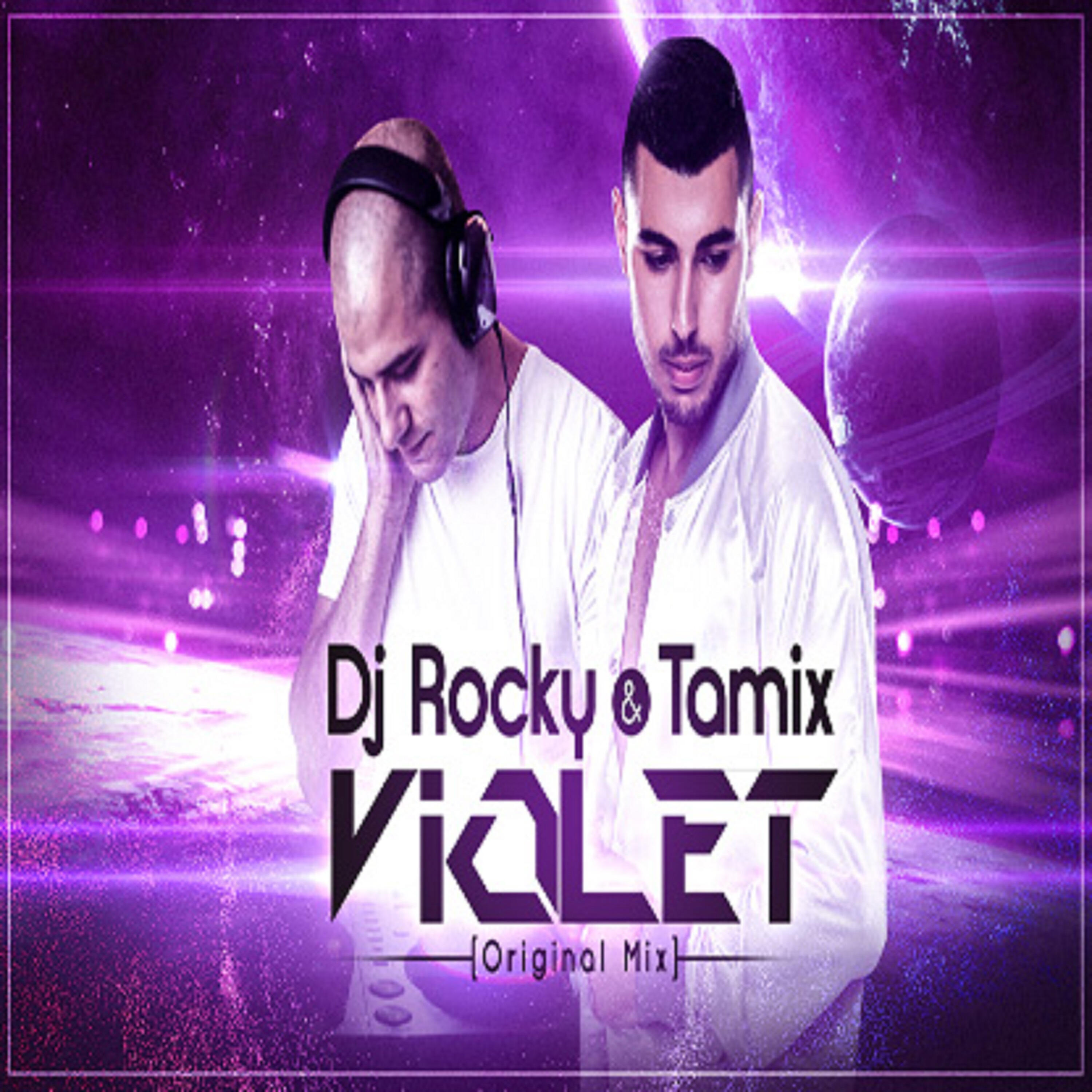 Релиз Violet