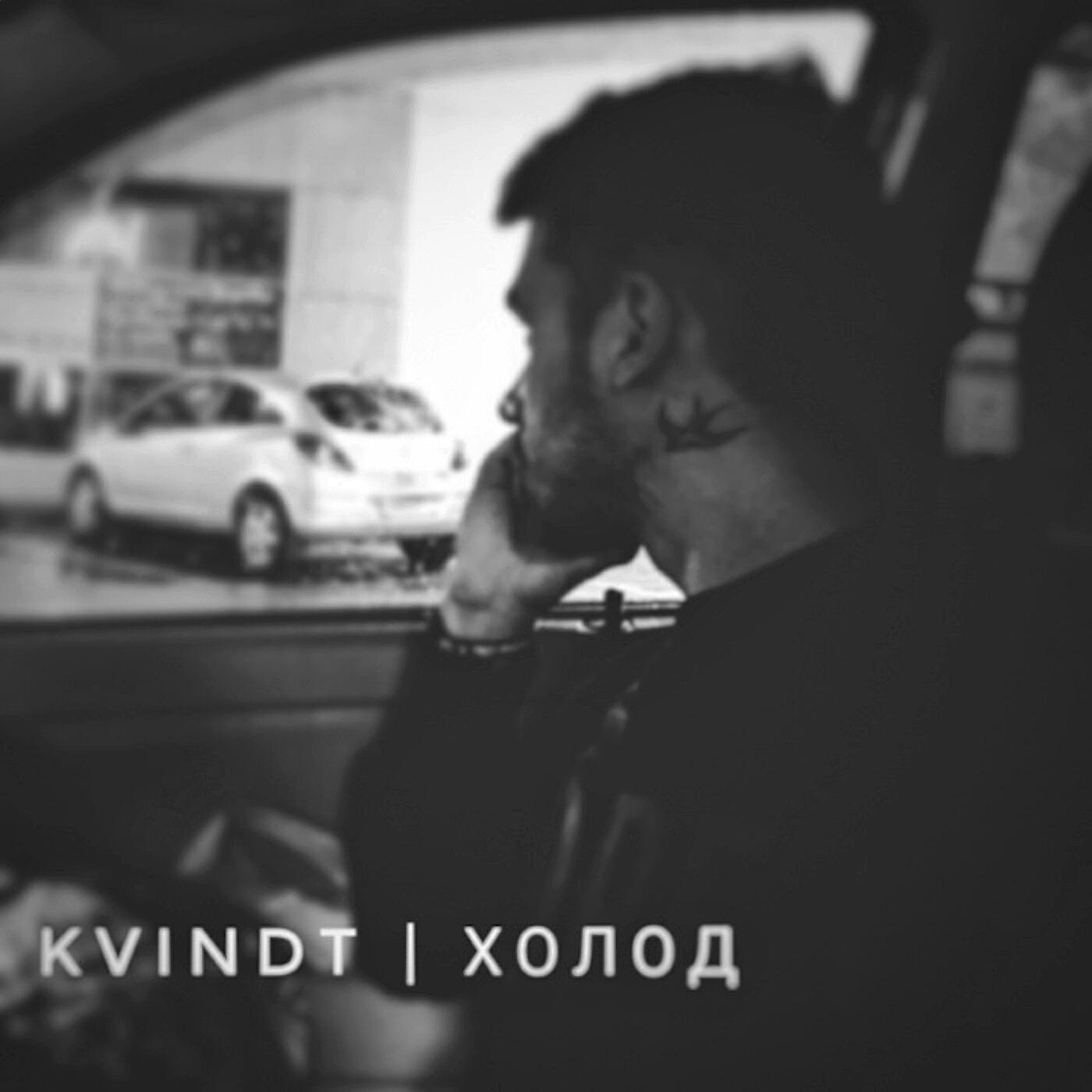 Релиз N.F