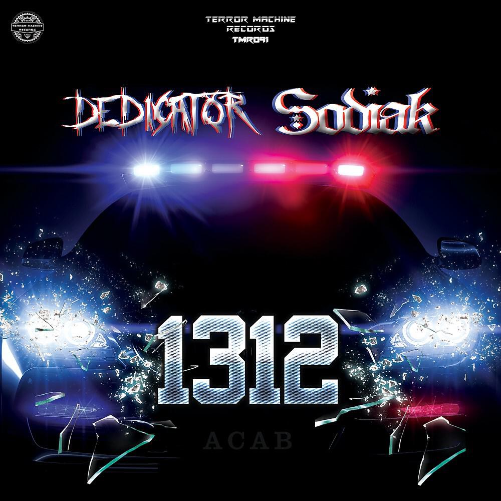 Релиз 1312