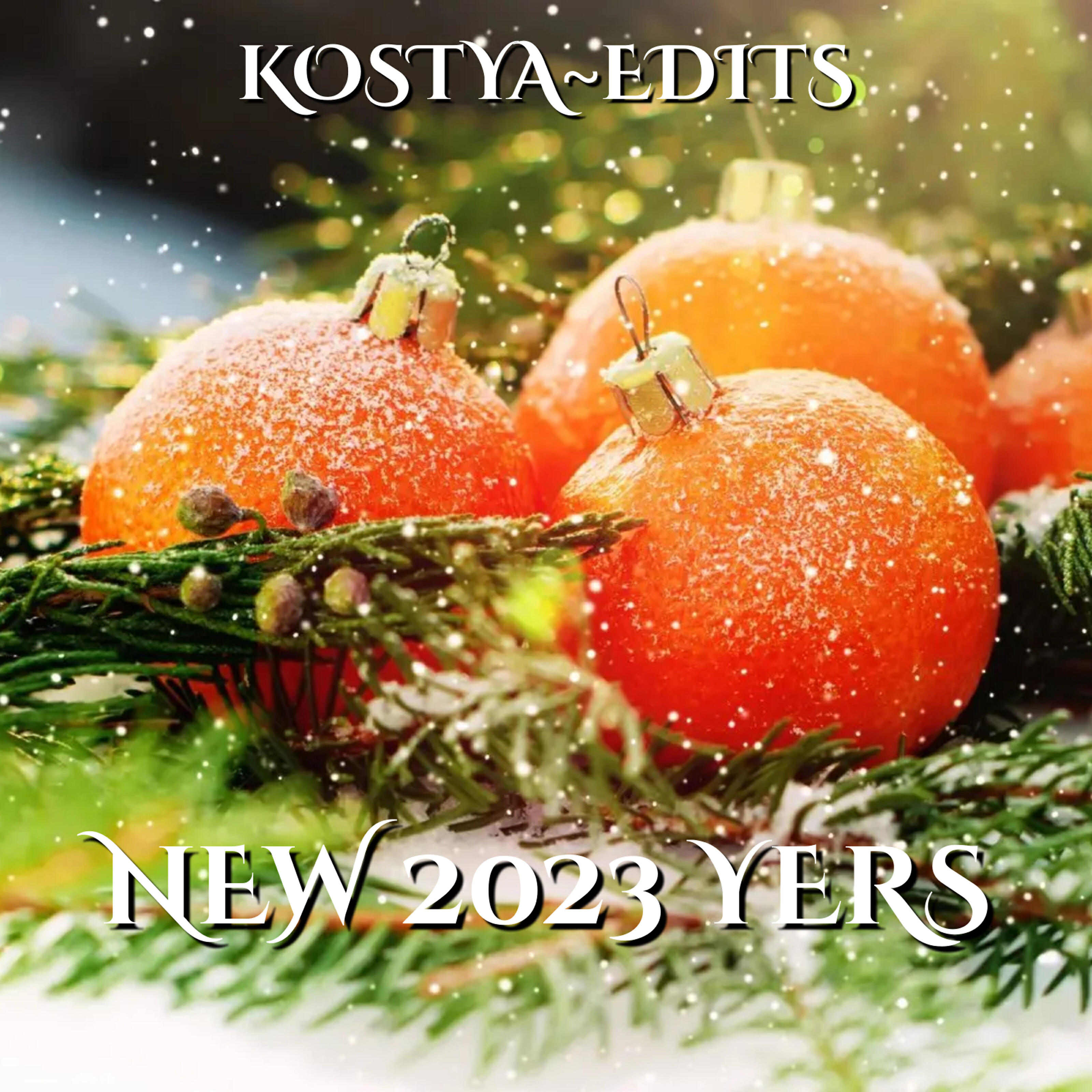 Релиз New Year