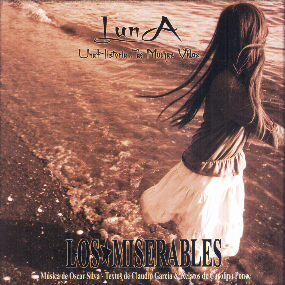 Релиз Luna