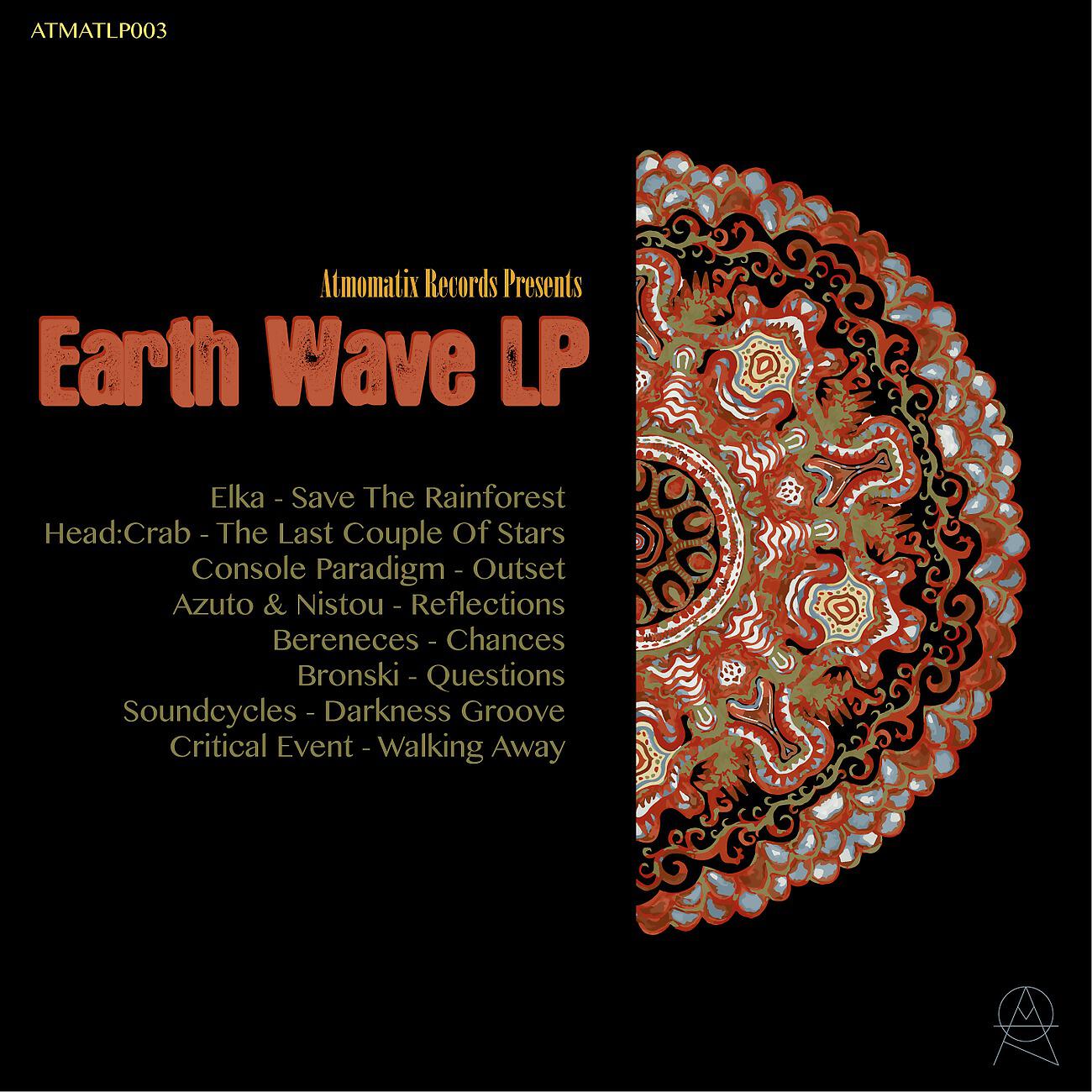 Релиз Earth Wave LP