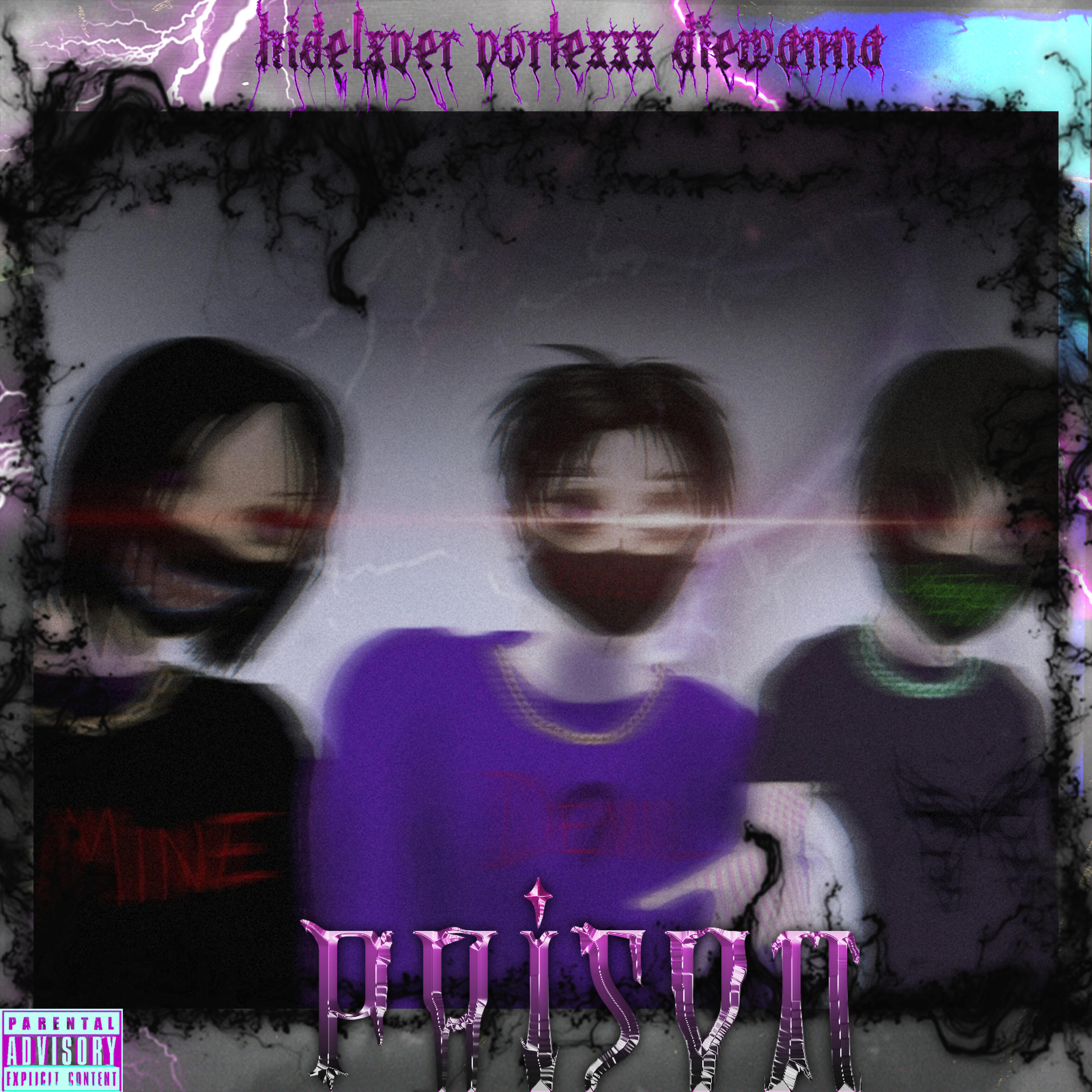 Релиз Poison