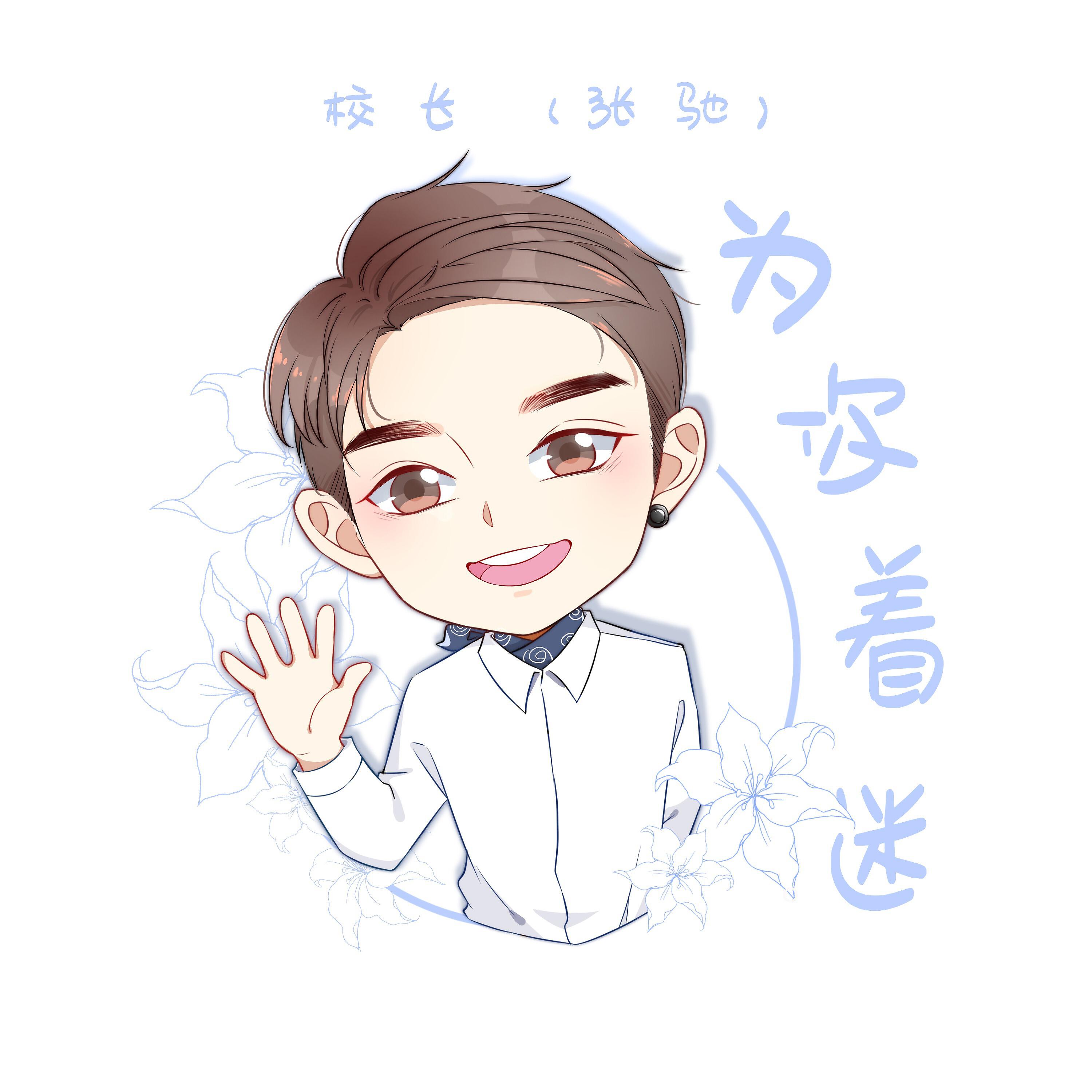 Релиз 为你着迷