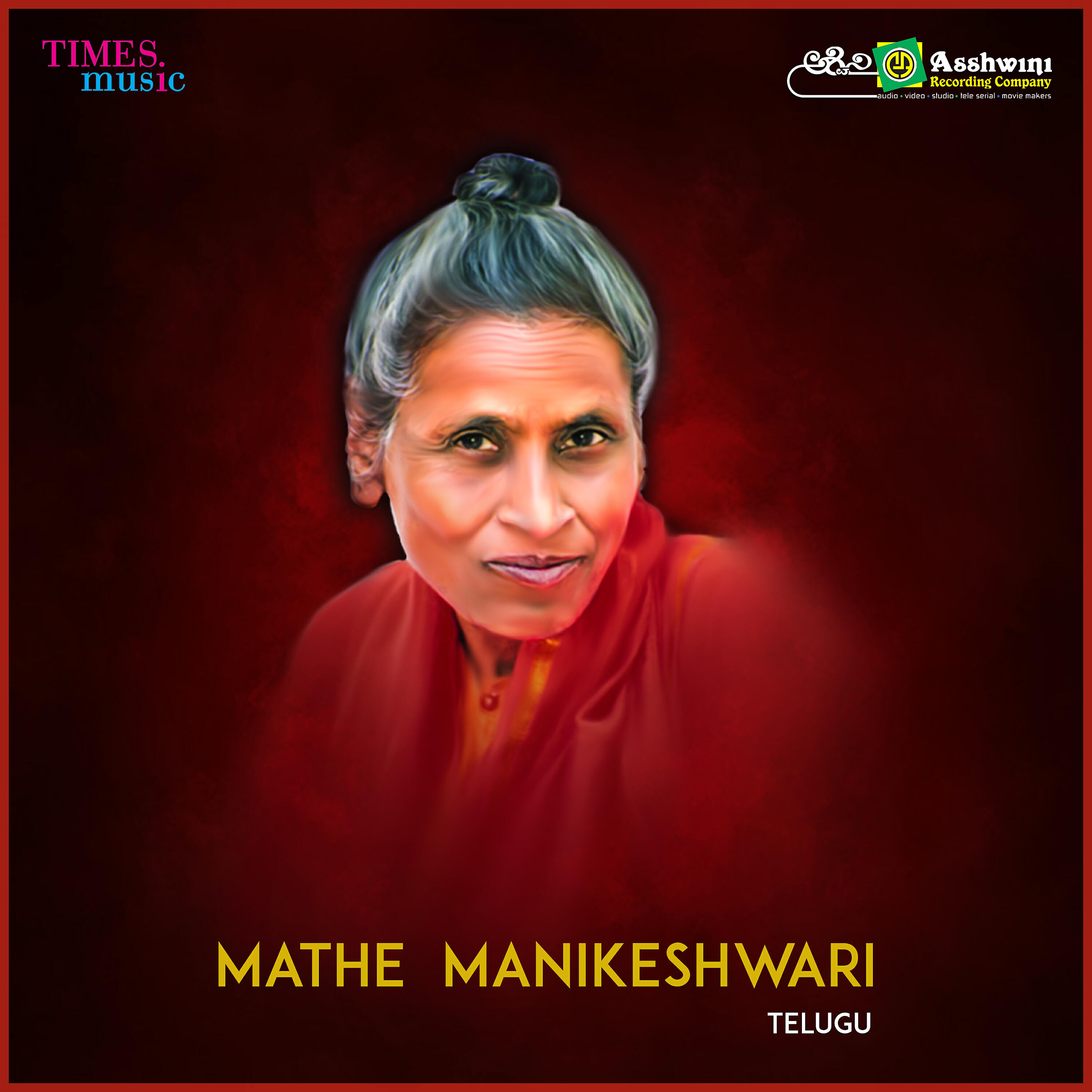 Релиз Mathe Manikeshwari