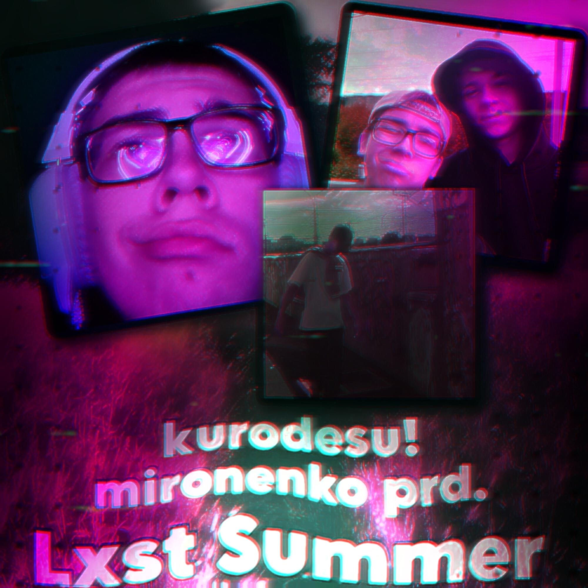 Релиз Lxst Summer