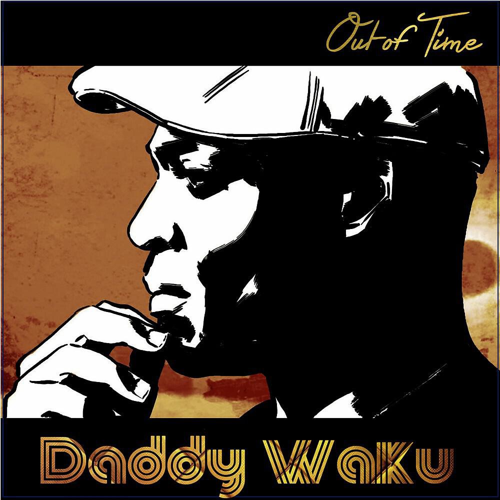 Релиз Out of Time