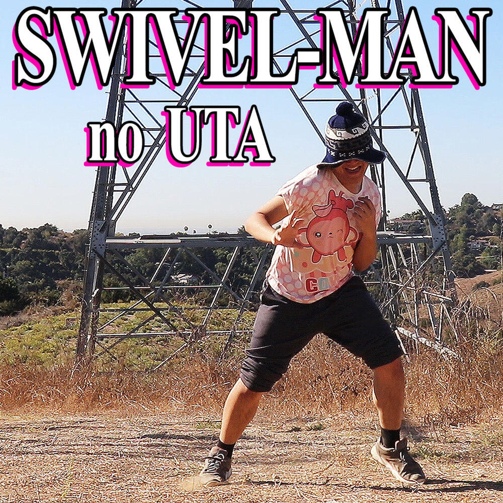 Релиз Swivel-Man No Uta