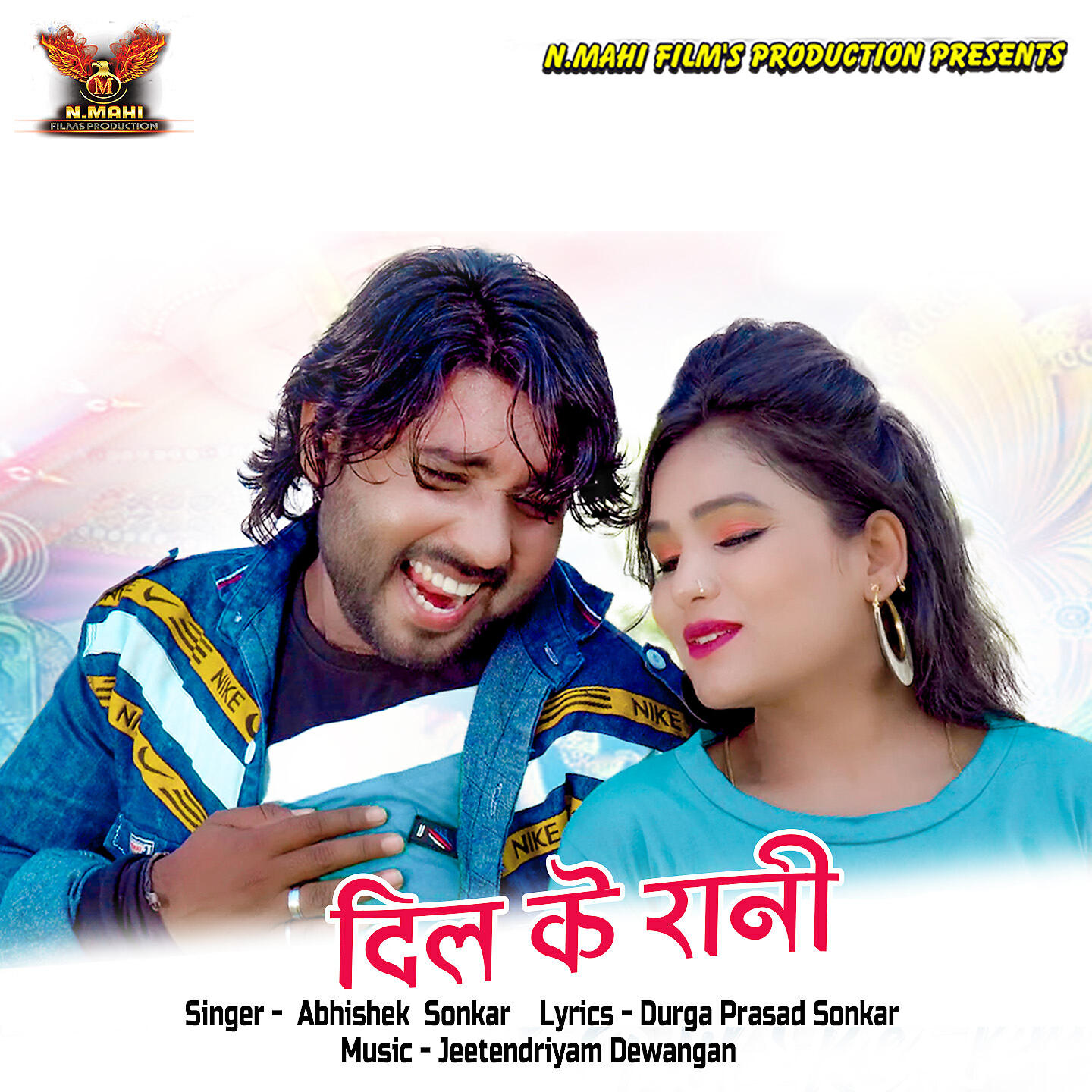 Релиз Dil Ke Rani