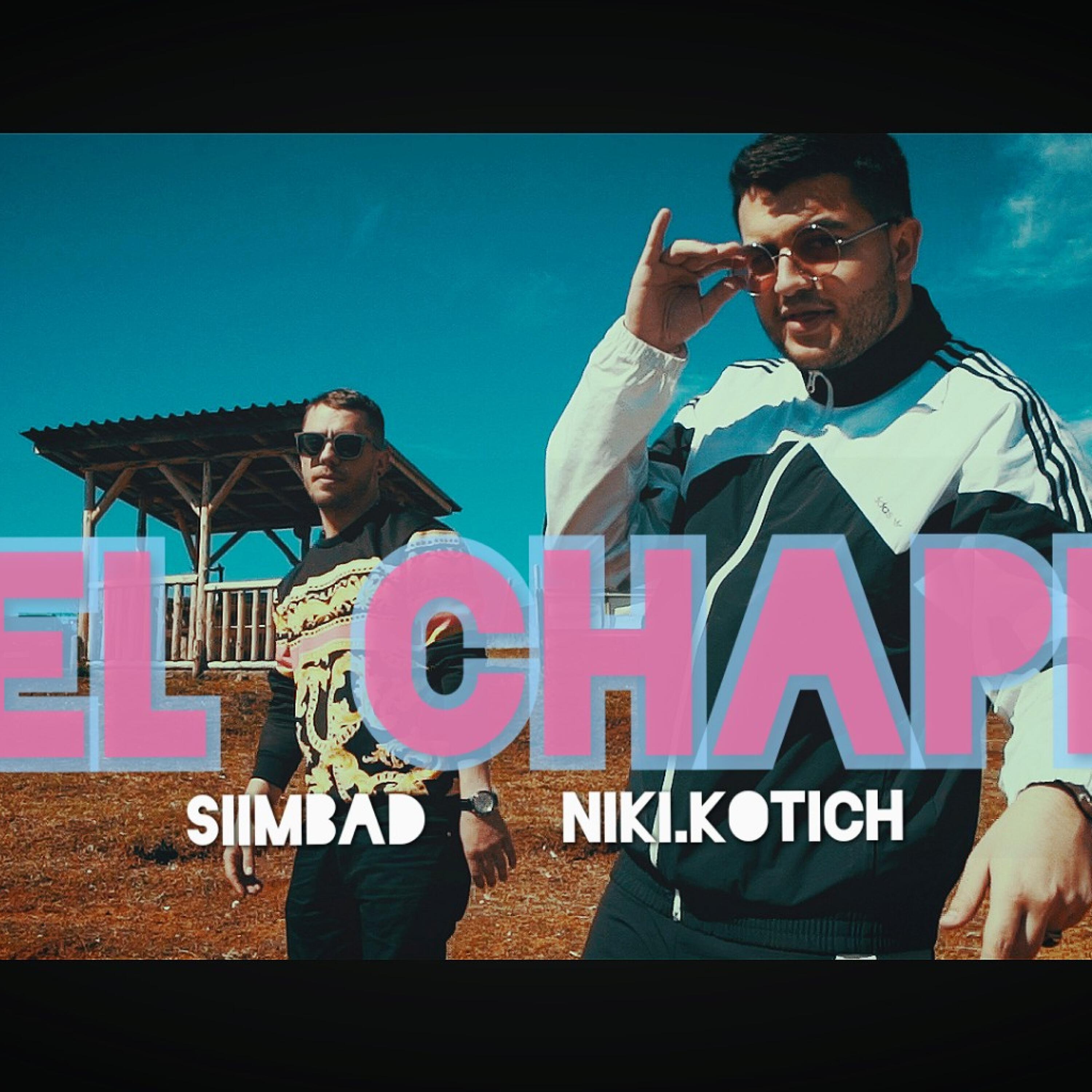 Релиз EL CHAPI